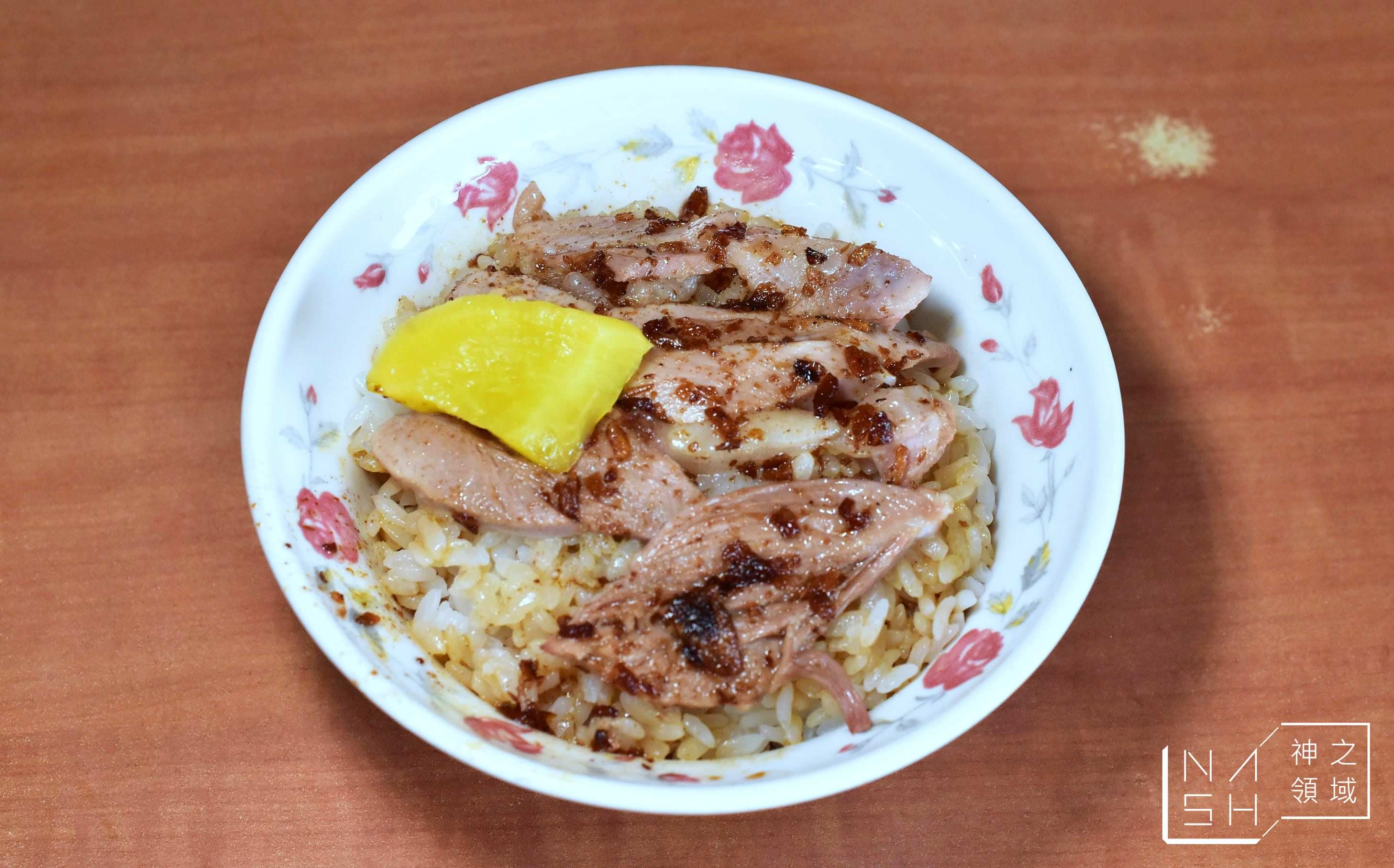 民主火雞肉飯