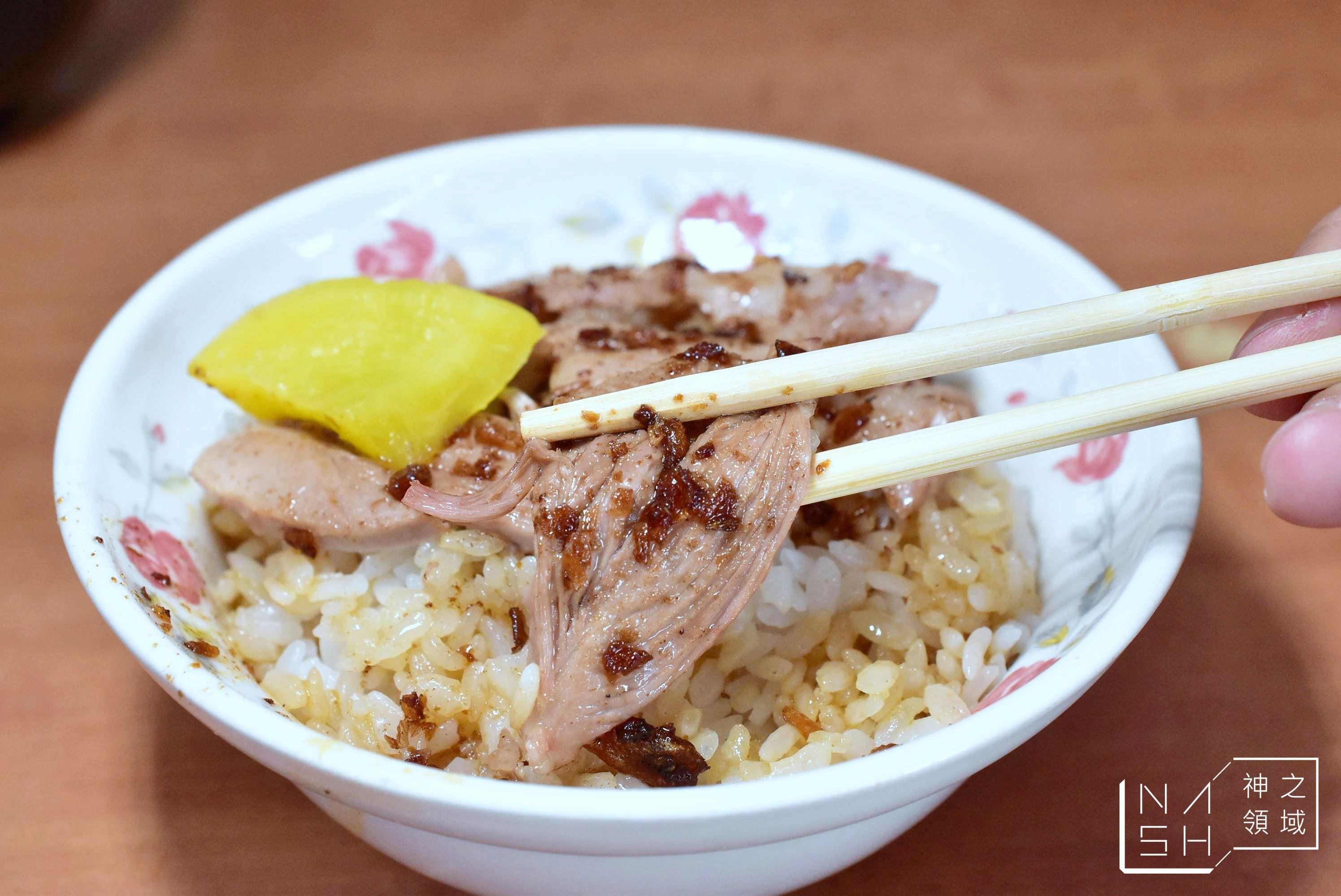 民主火雞肉飯