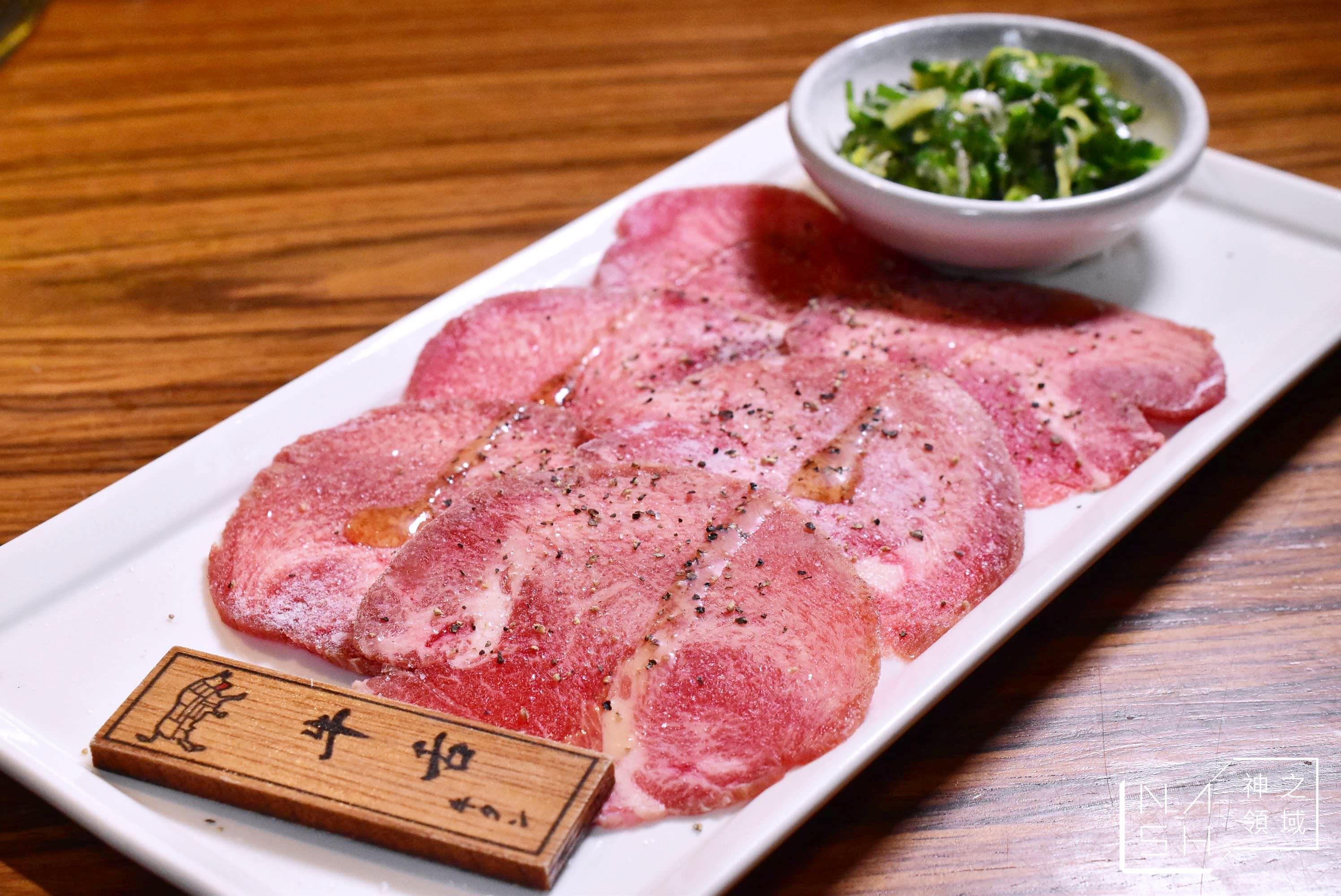 上吉燒肉