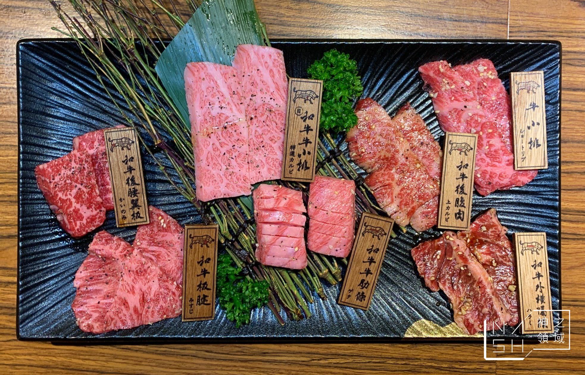 上吉燒肉