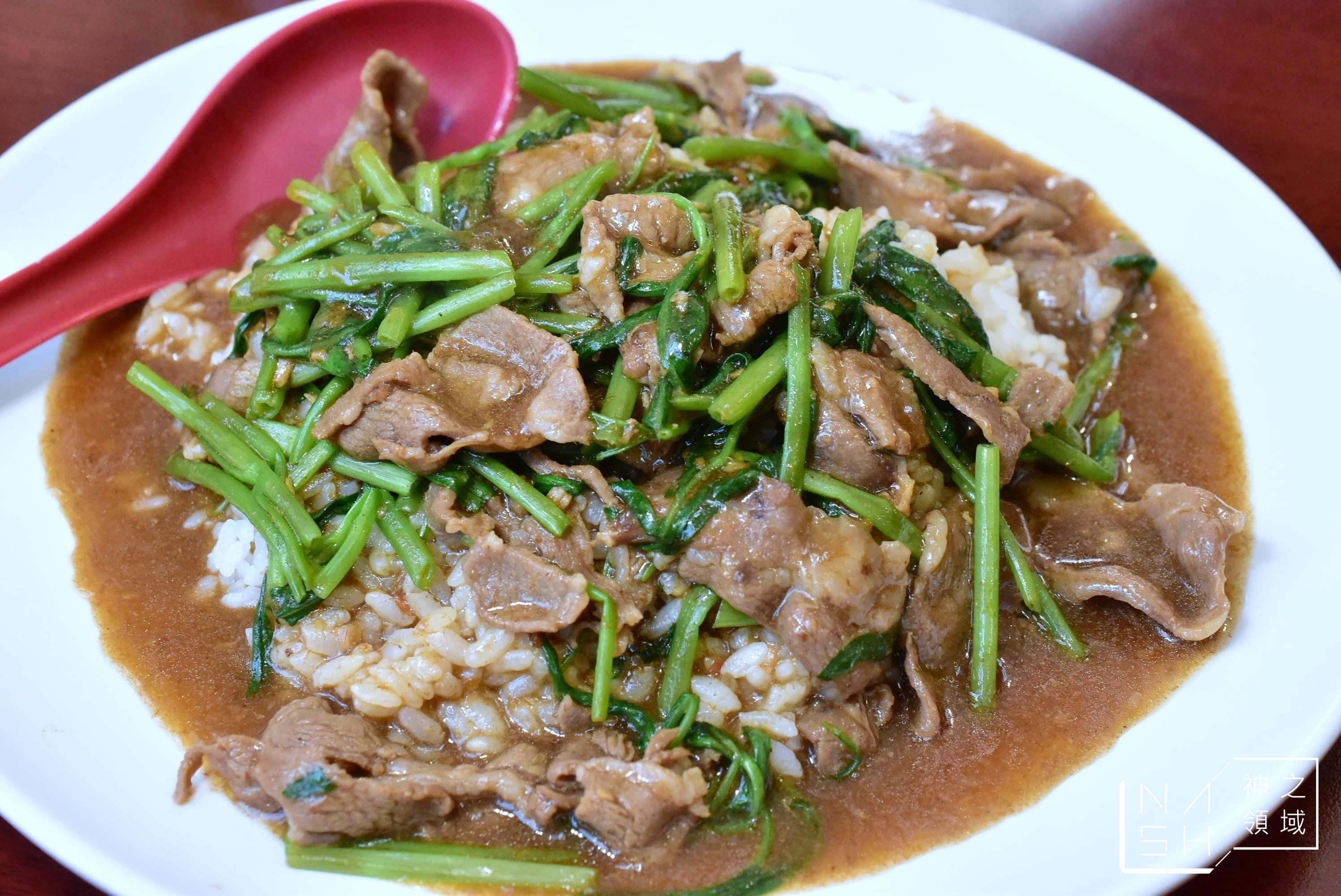 下港吔羊肉專賣店