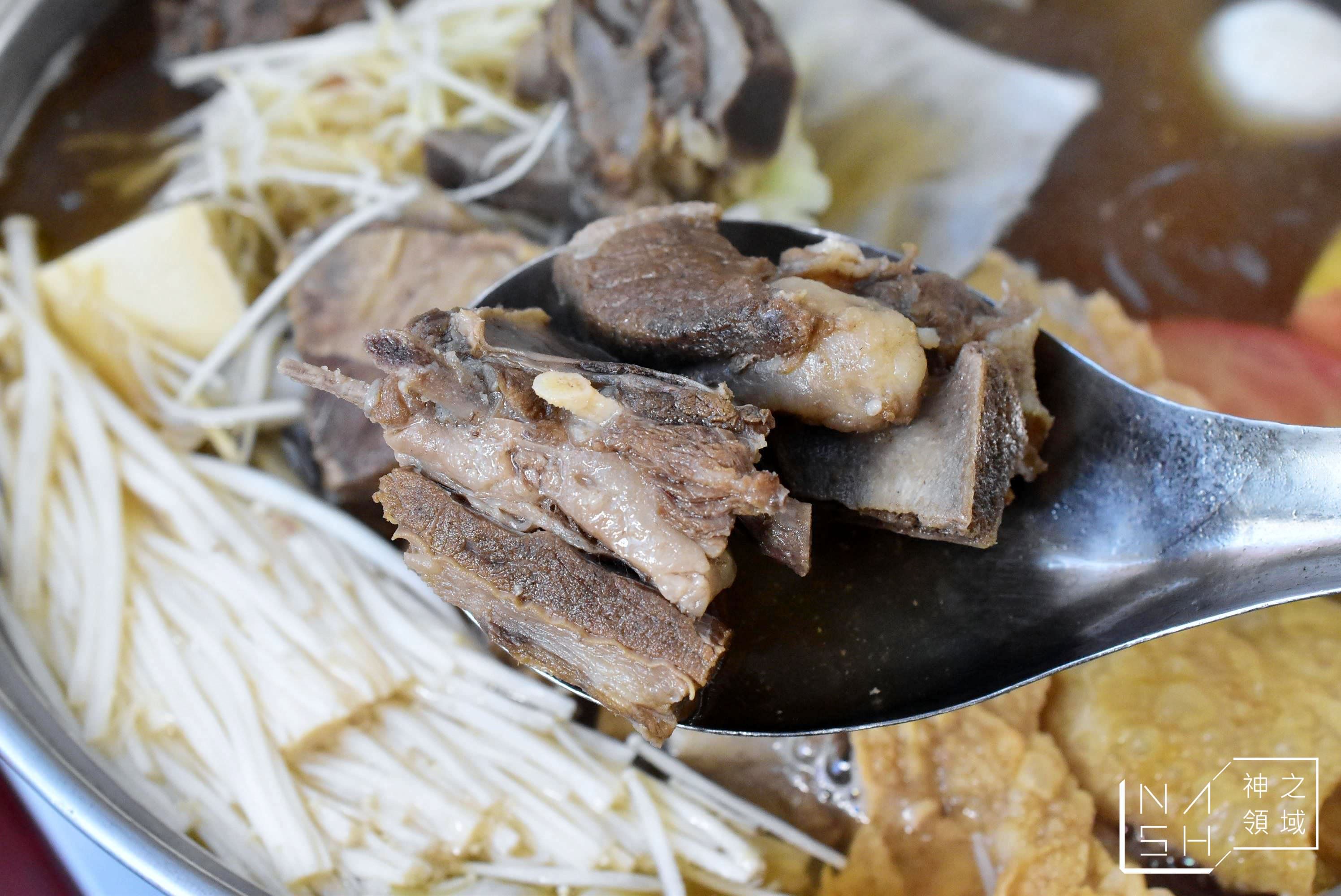 下港吔羊肉爐