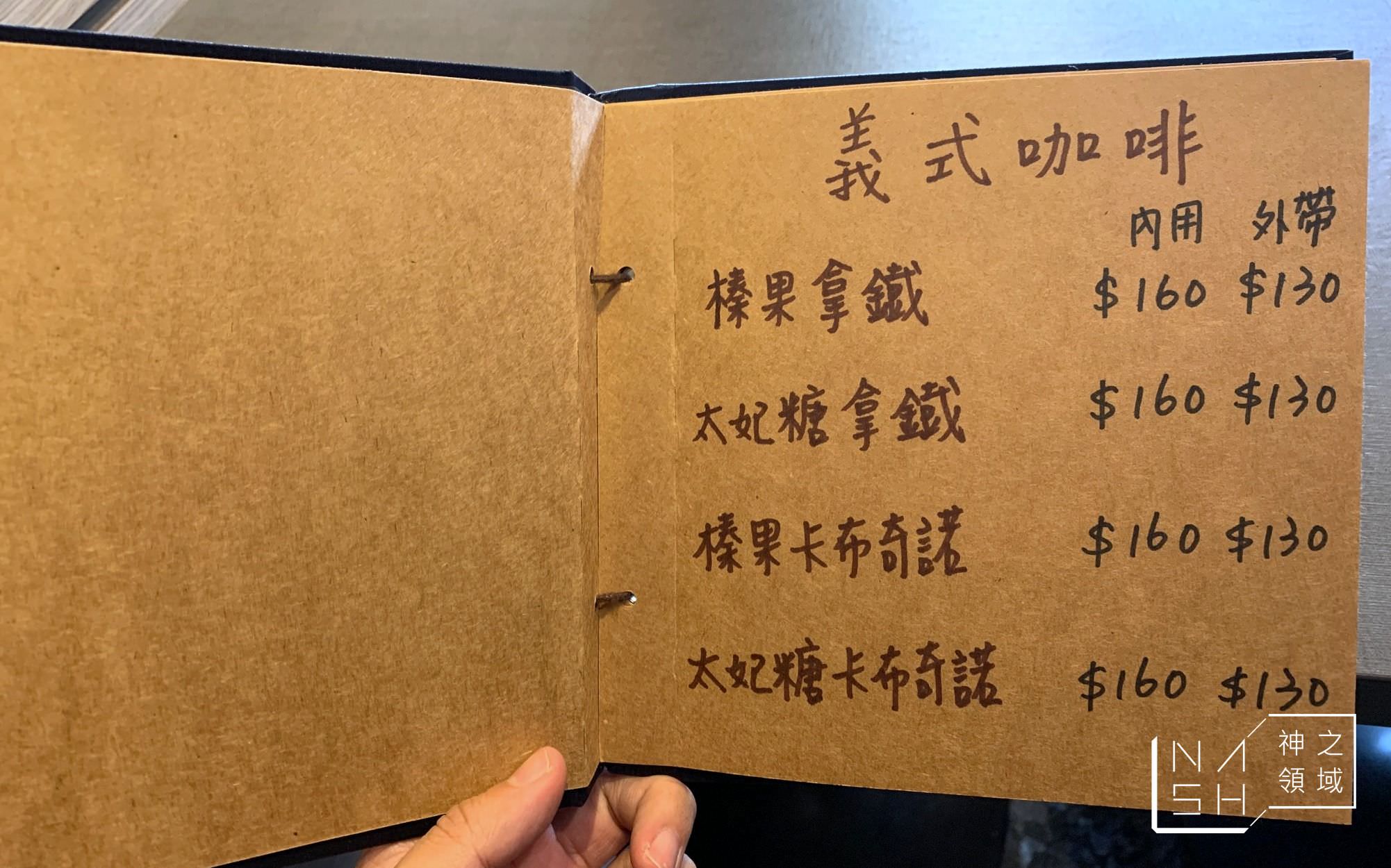 籃咖啡