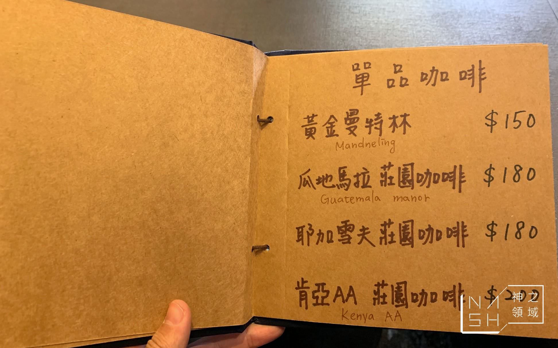 籃咖啡