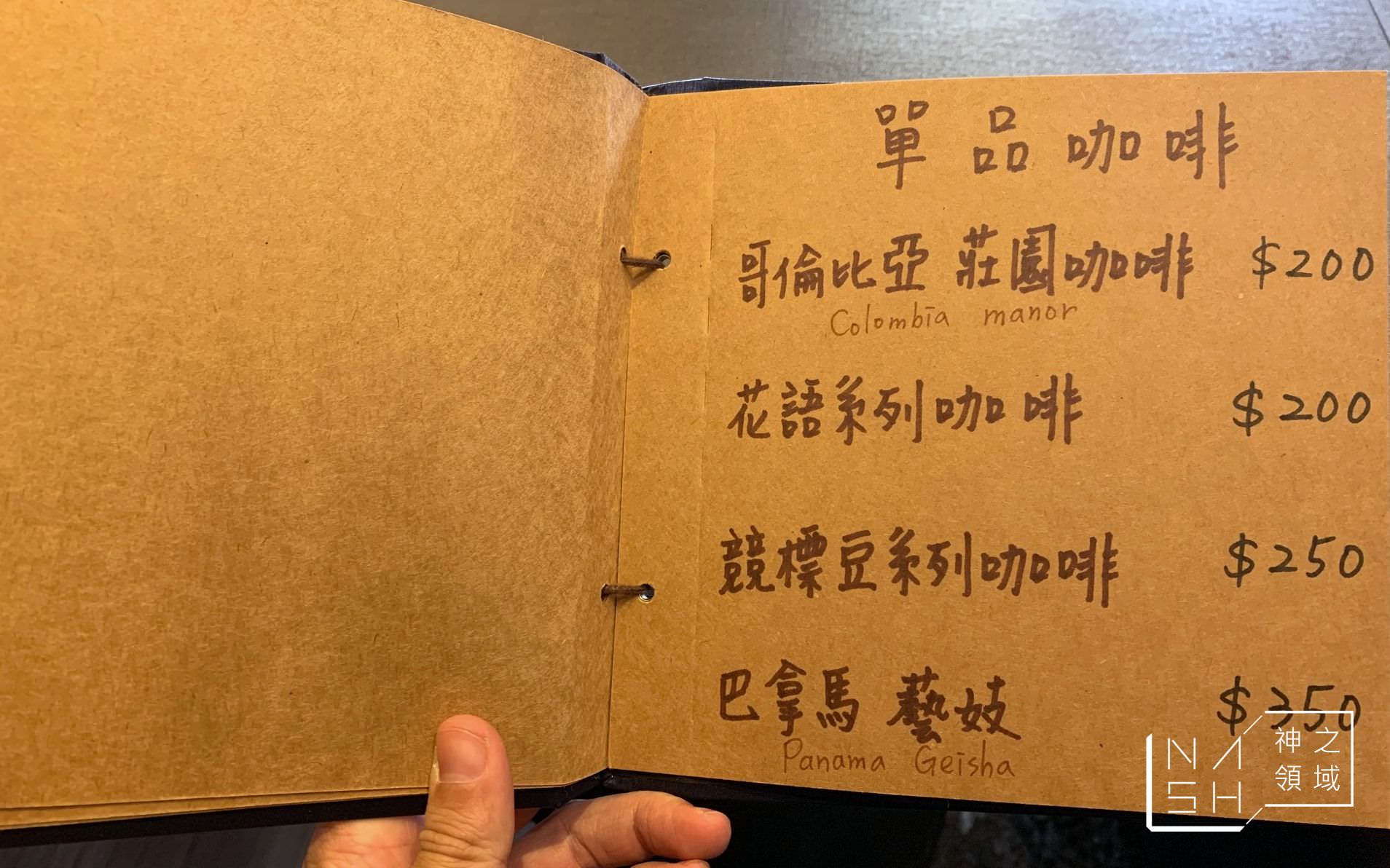 籃咖啡