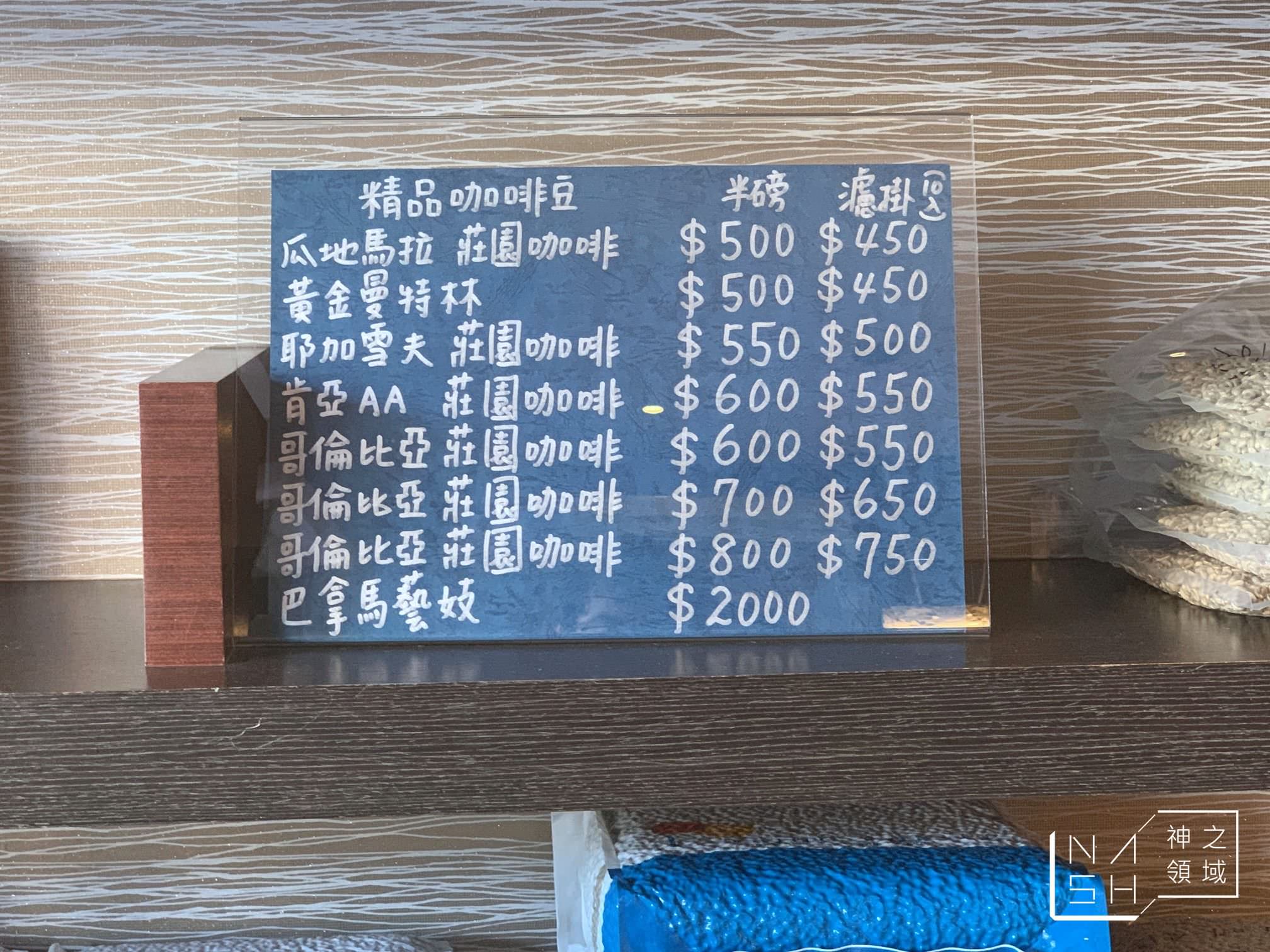 籃咖啡