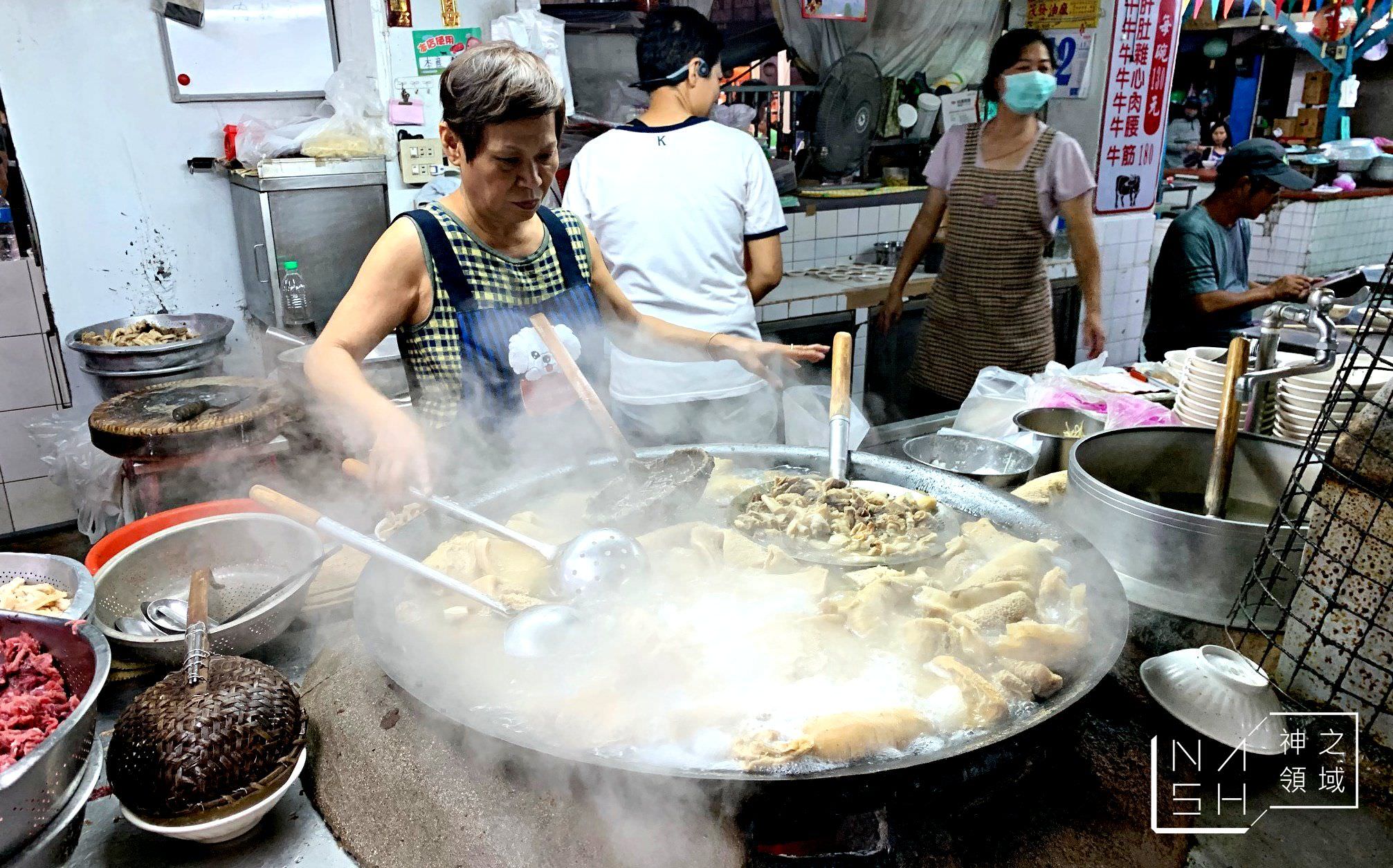 王家牛雜湯