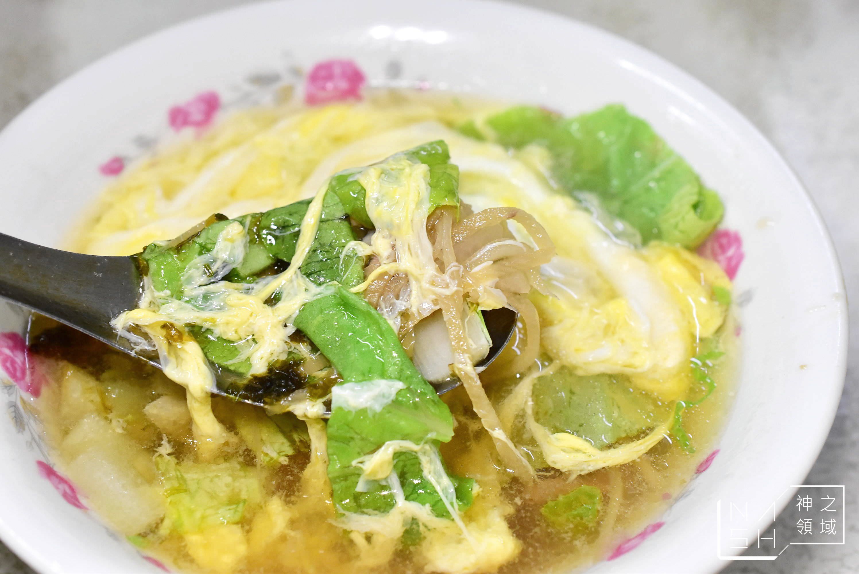 光華溫州餛飩