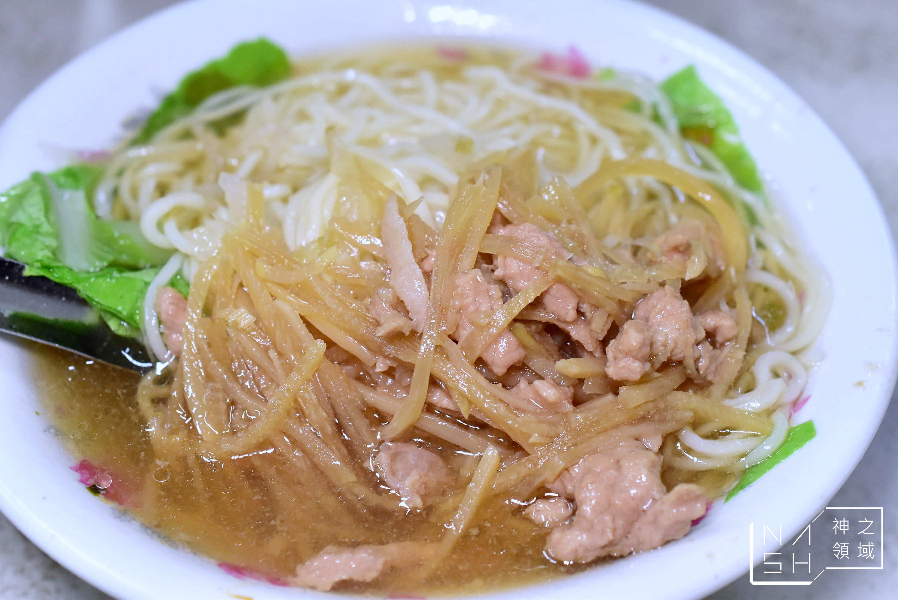 光華溫州餛飩