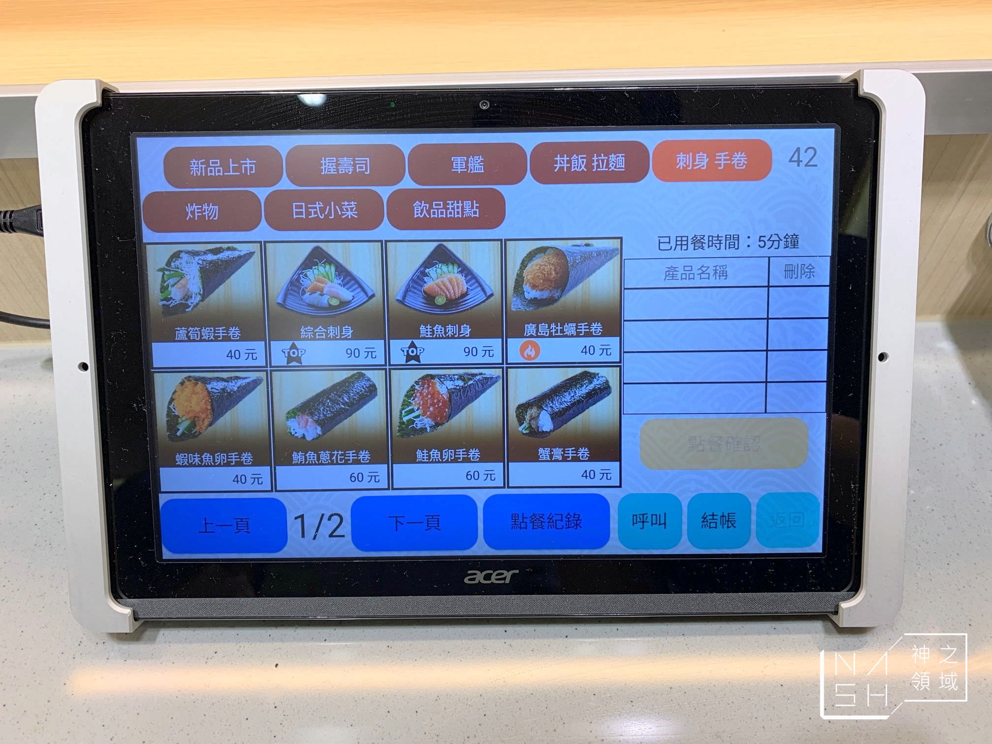 一条通