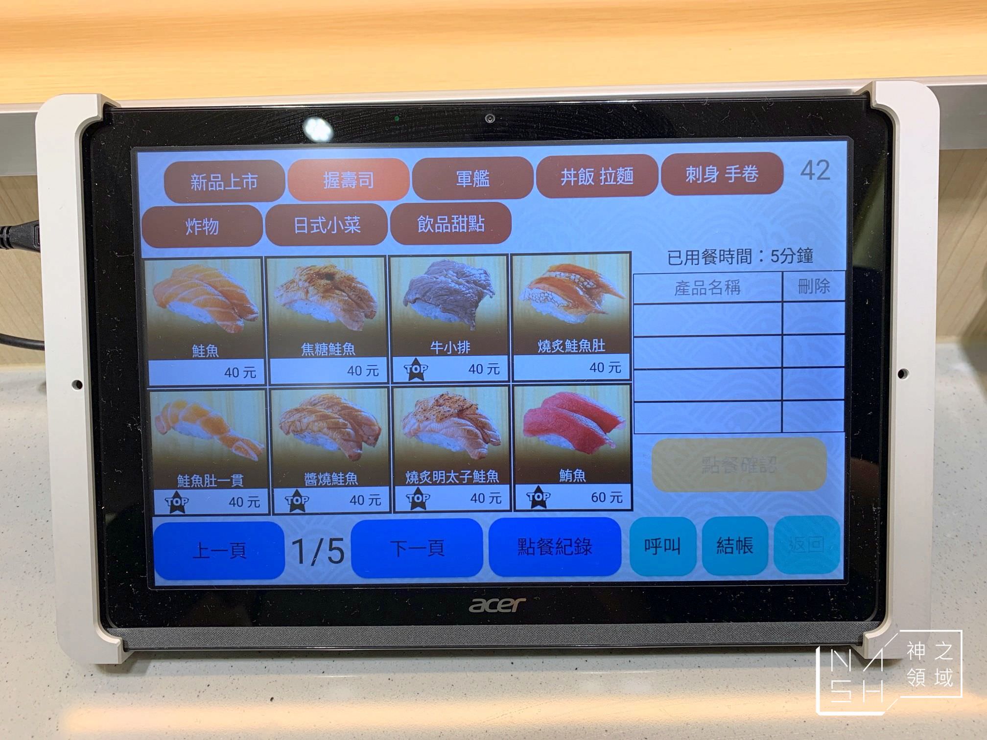 一条通