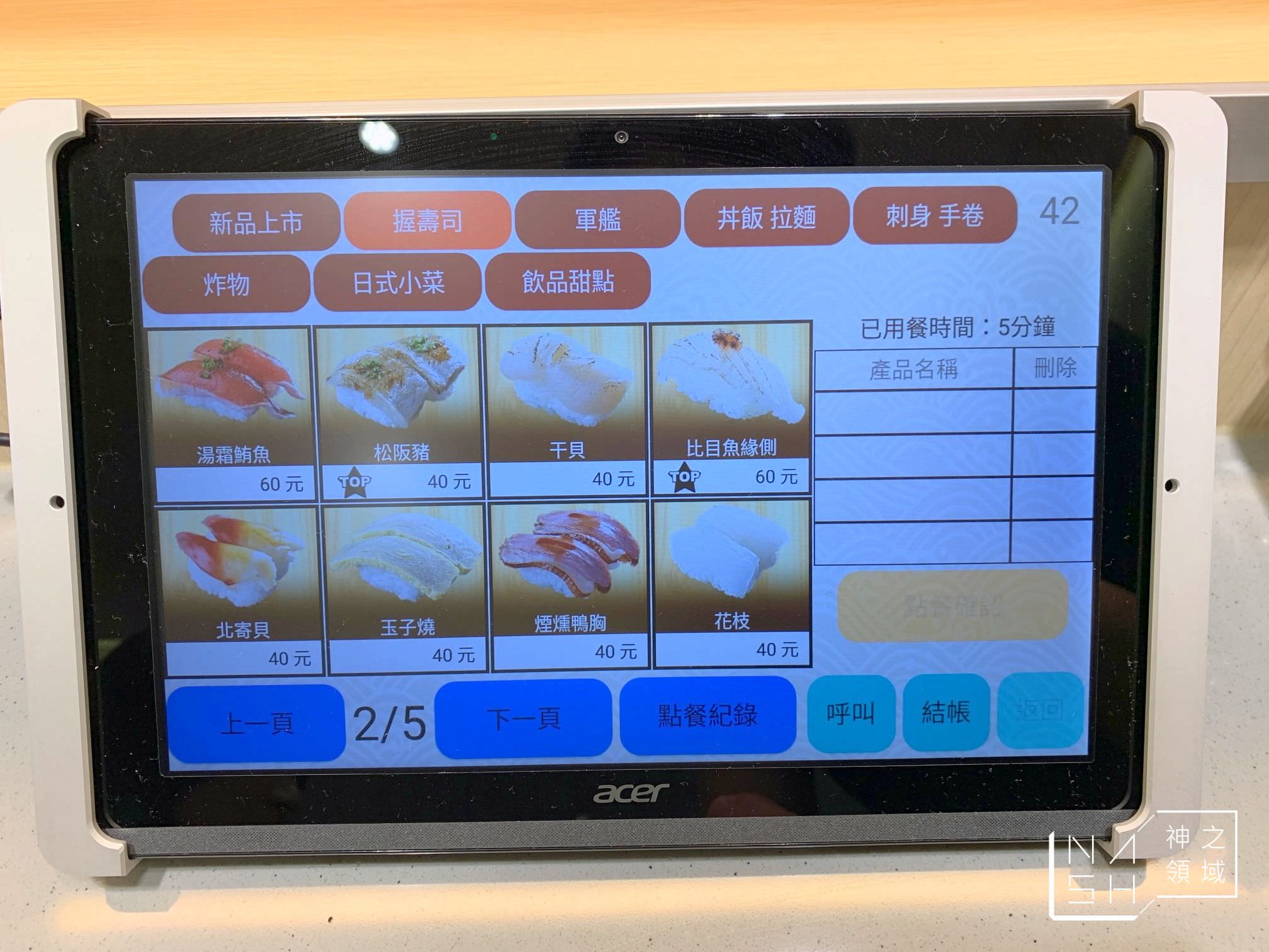 一条通