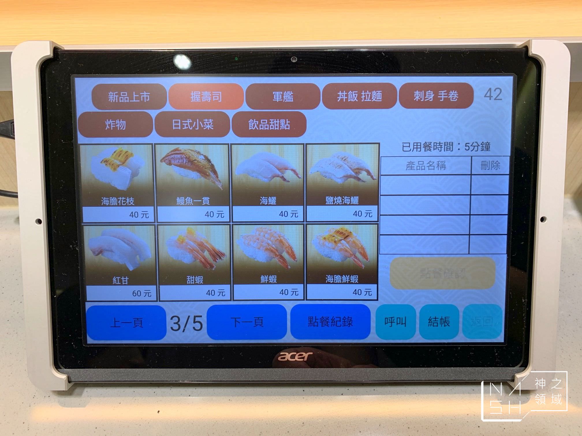 一条通