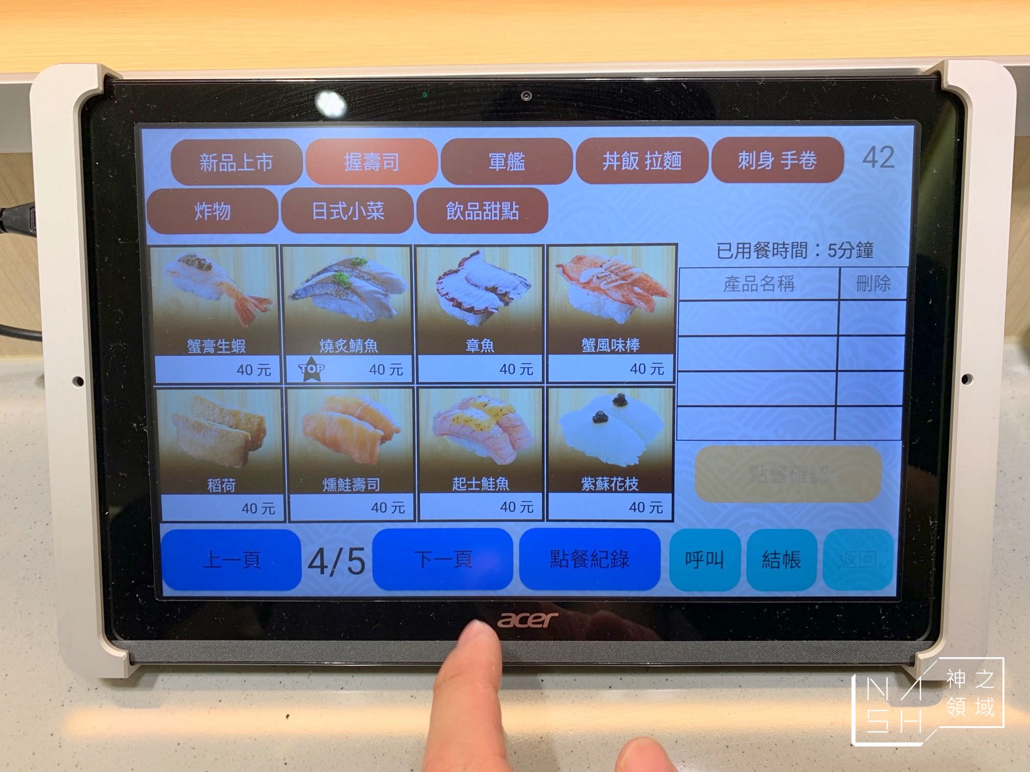 一条通