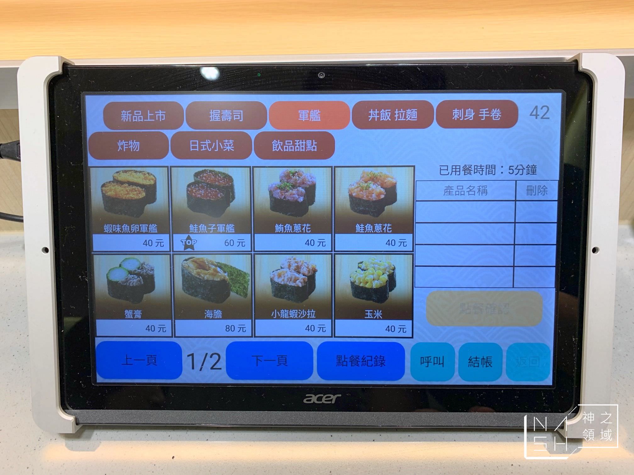 一条通