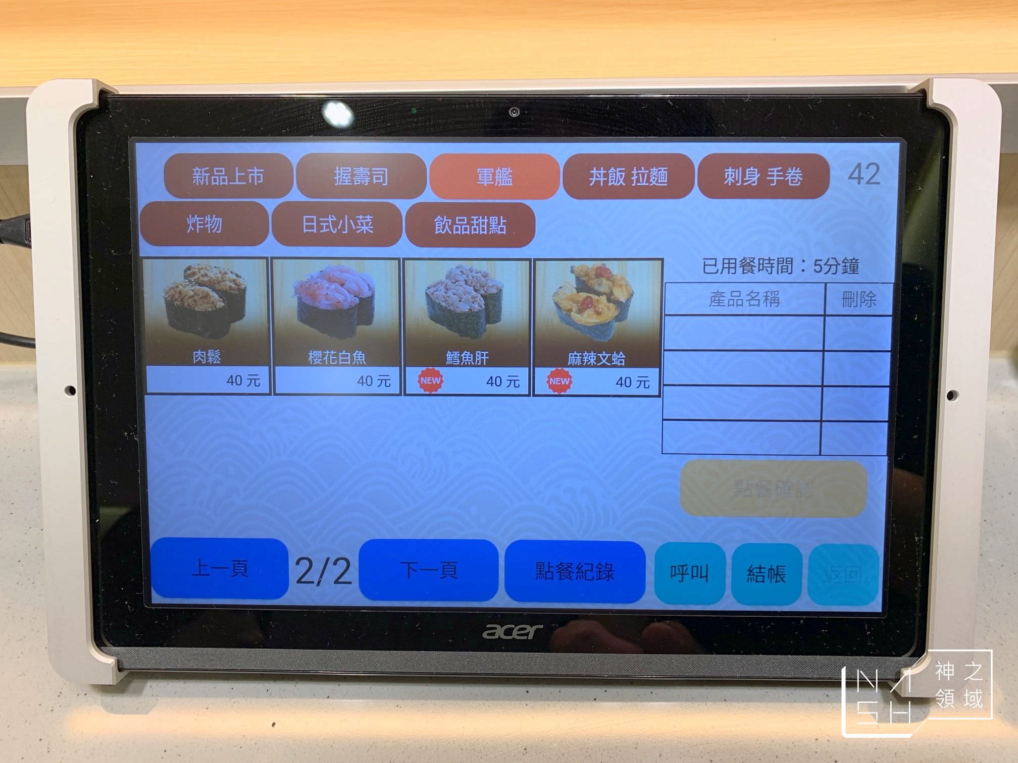 一条通