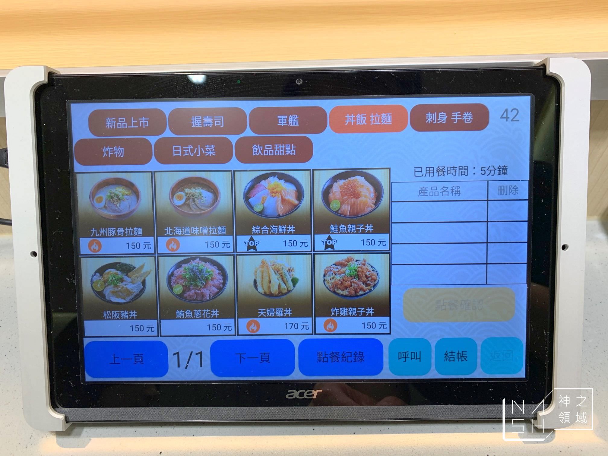 一条通