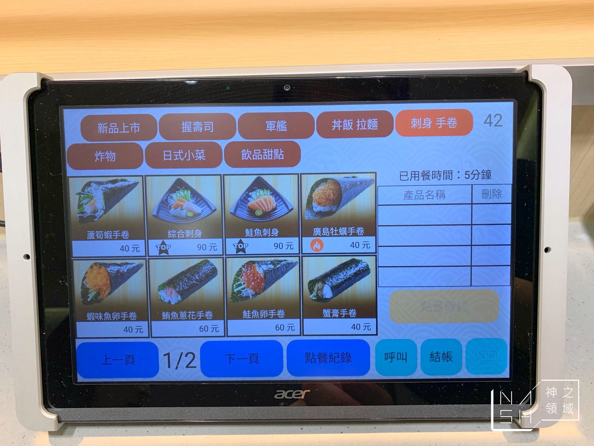 一条通