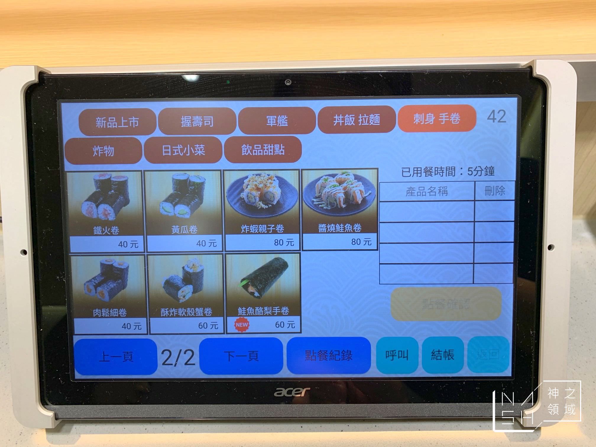 一条通