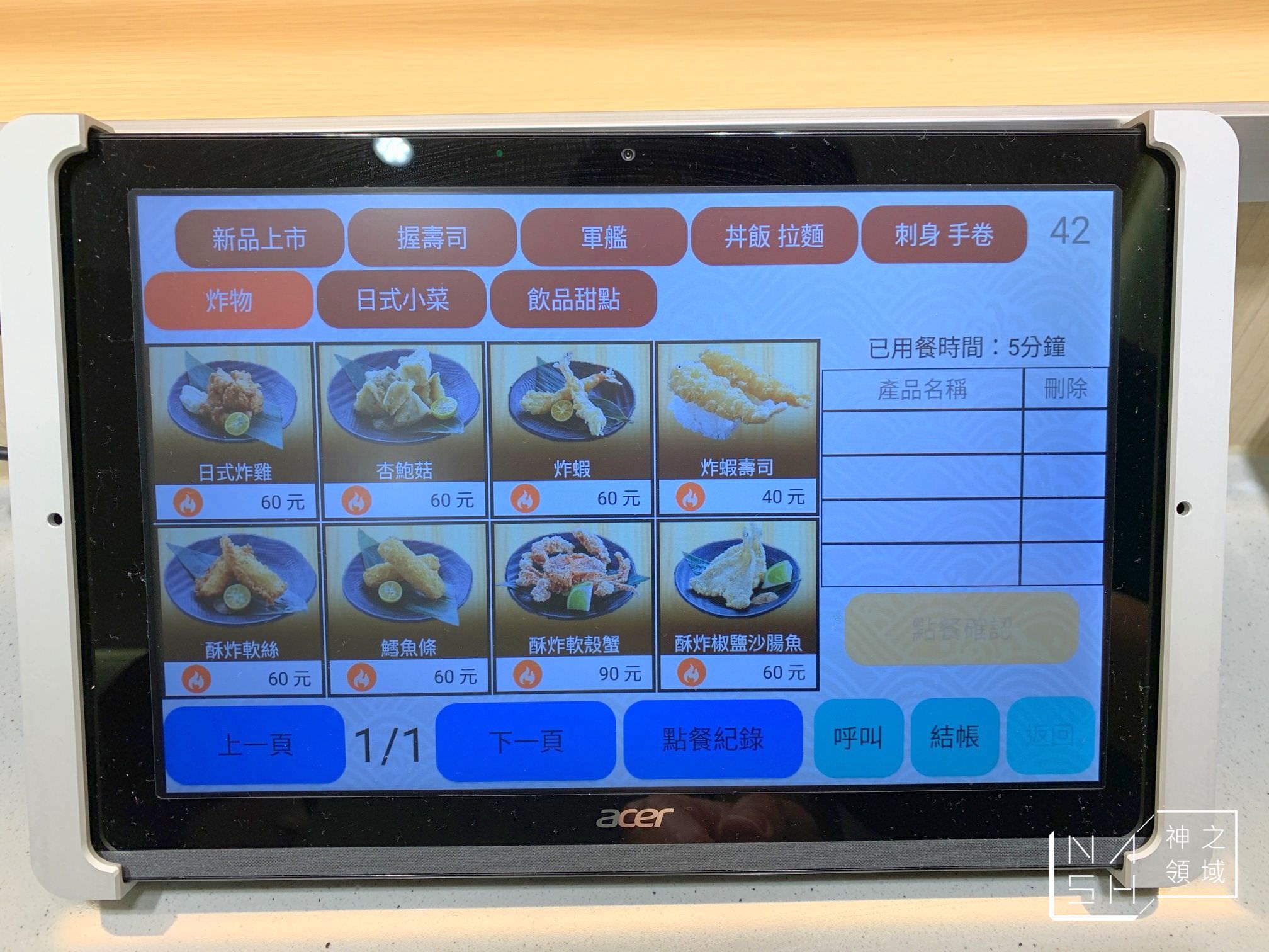 一条通
