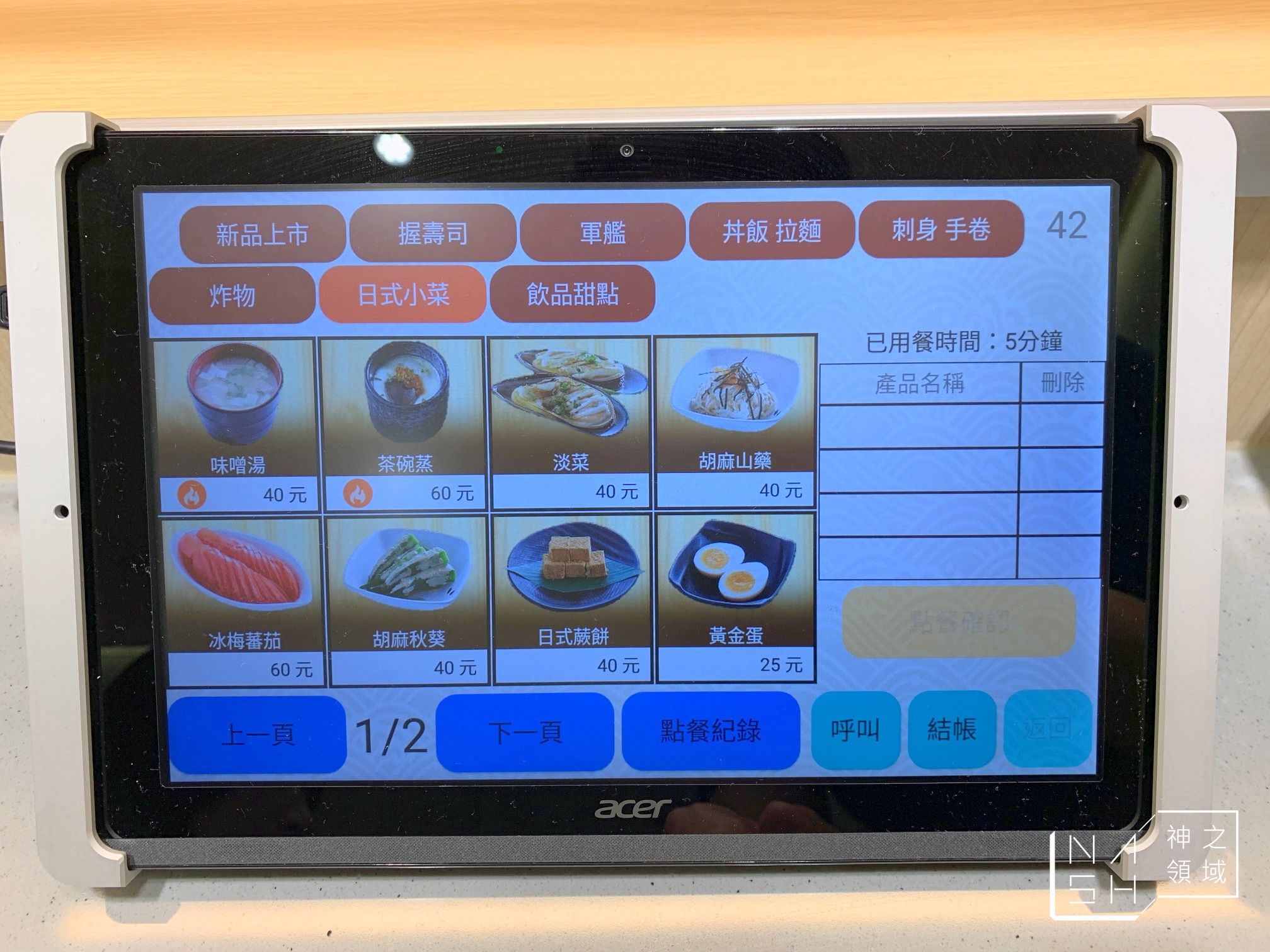 一条通