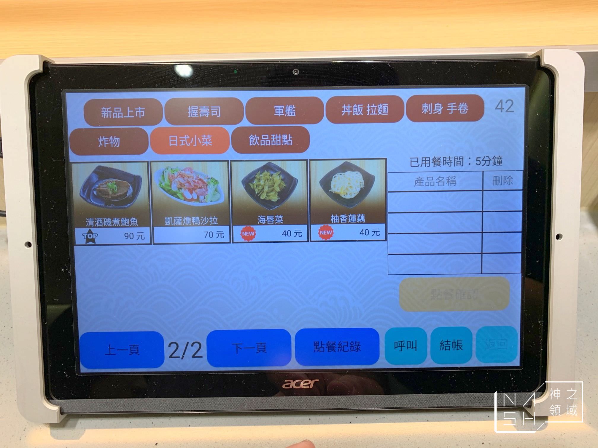 一条通