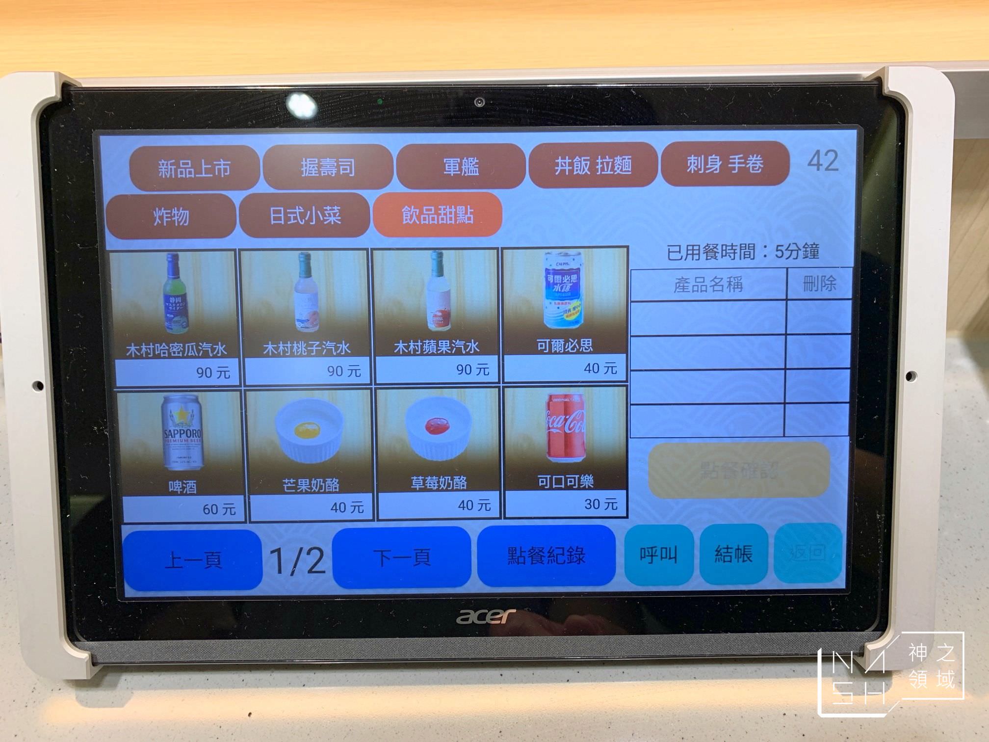 一条通