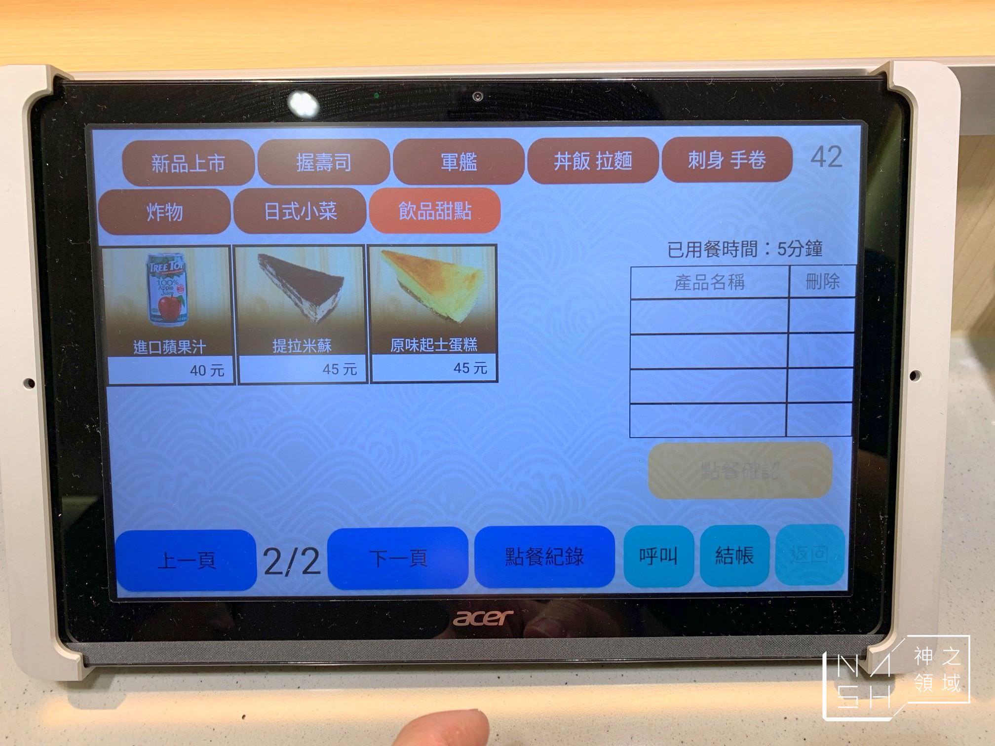 一条通