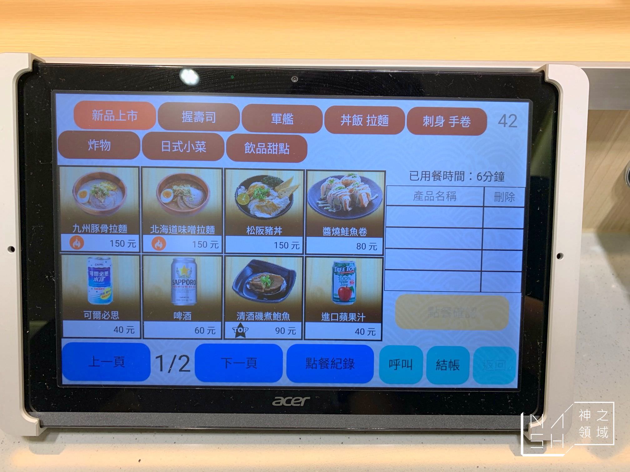 一条通
