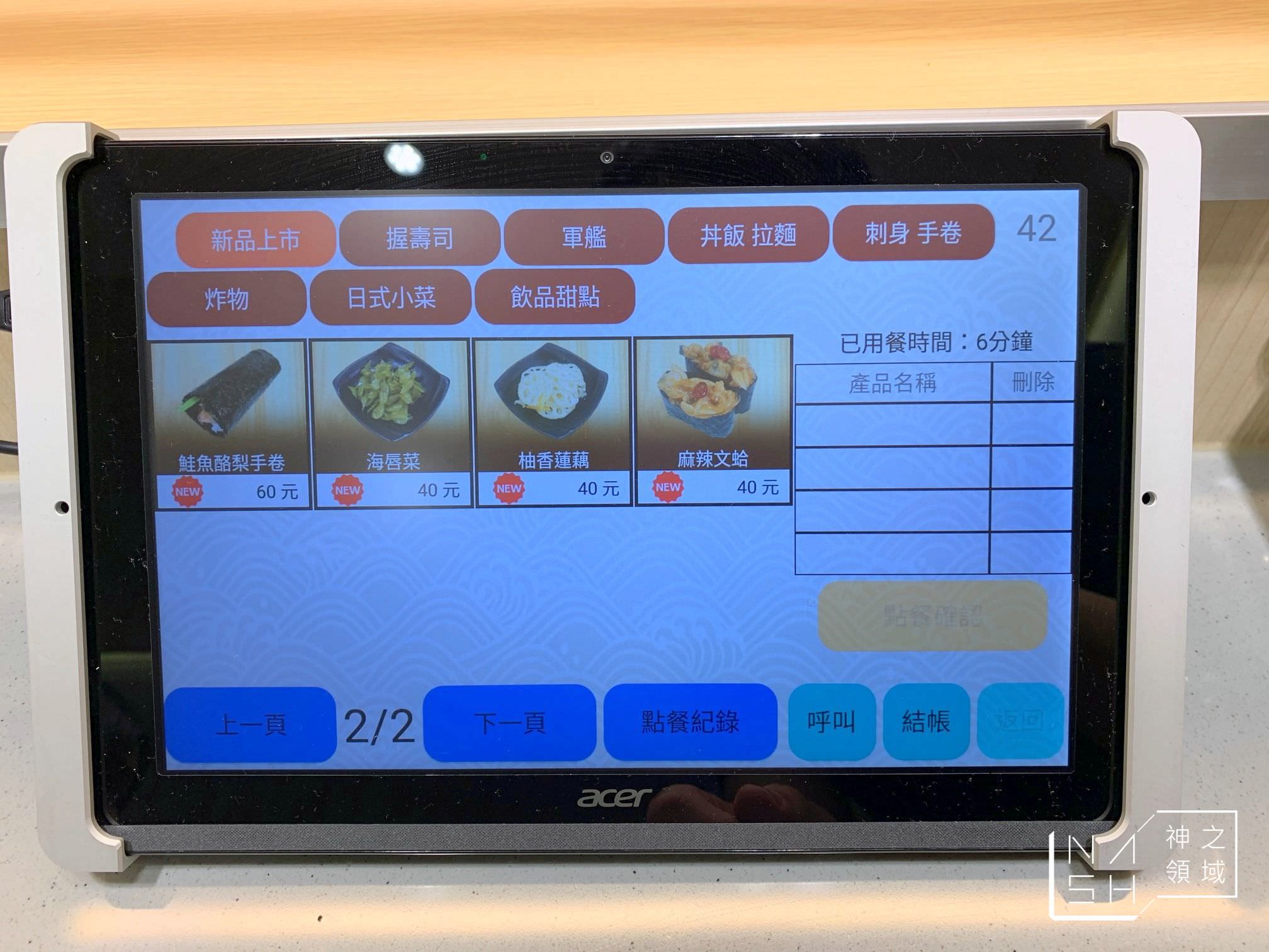 一条通