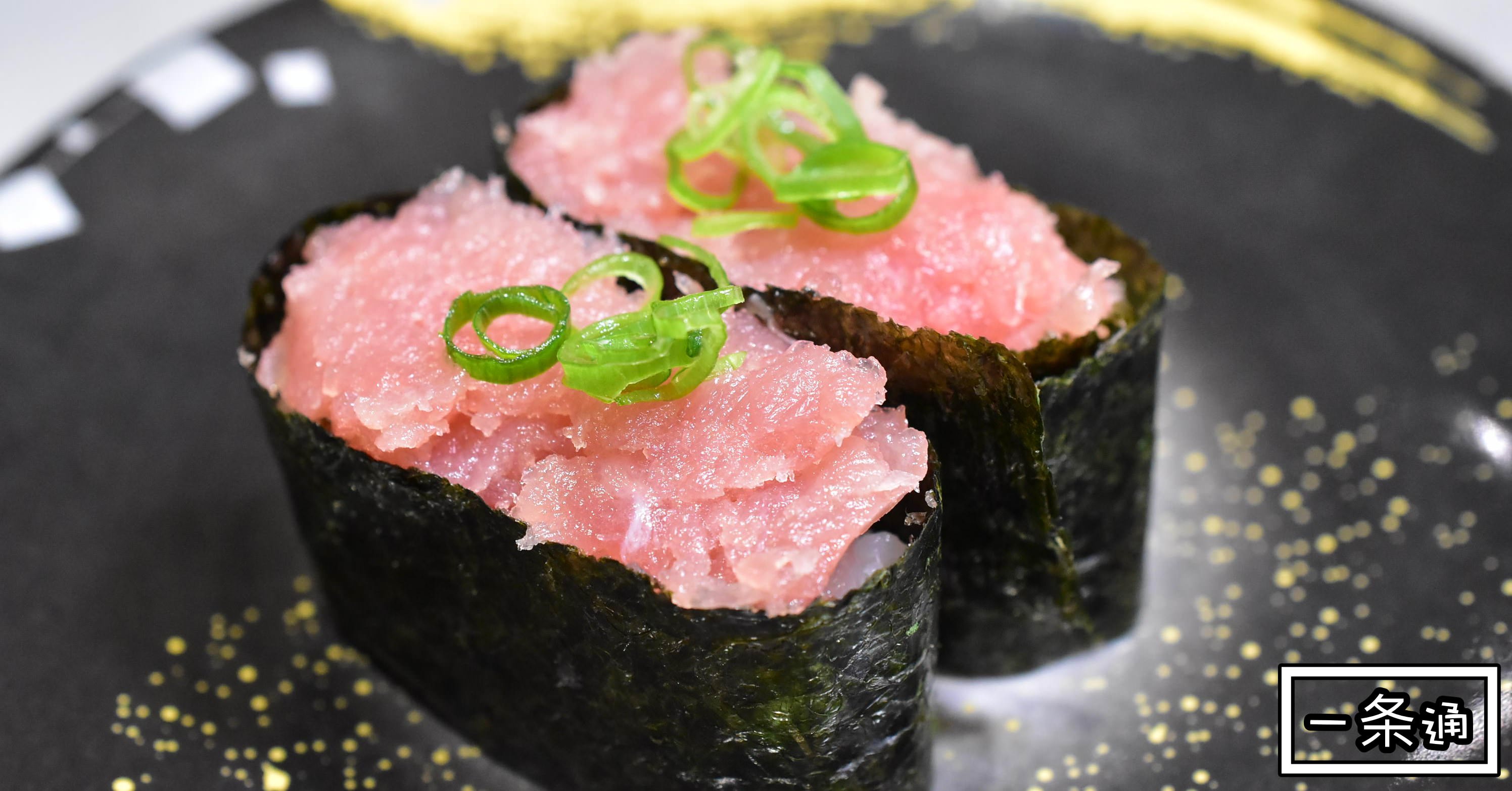一条通,一条通菜單,一条通價錢,一条通士林,一条通營業時間,一条通地址 @Nash，神之領域