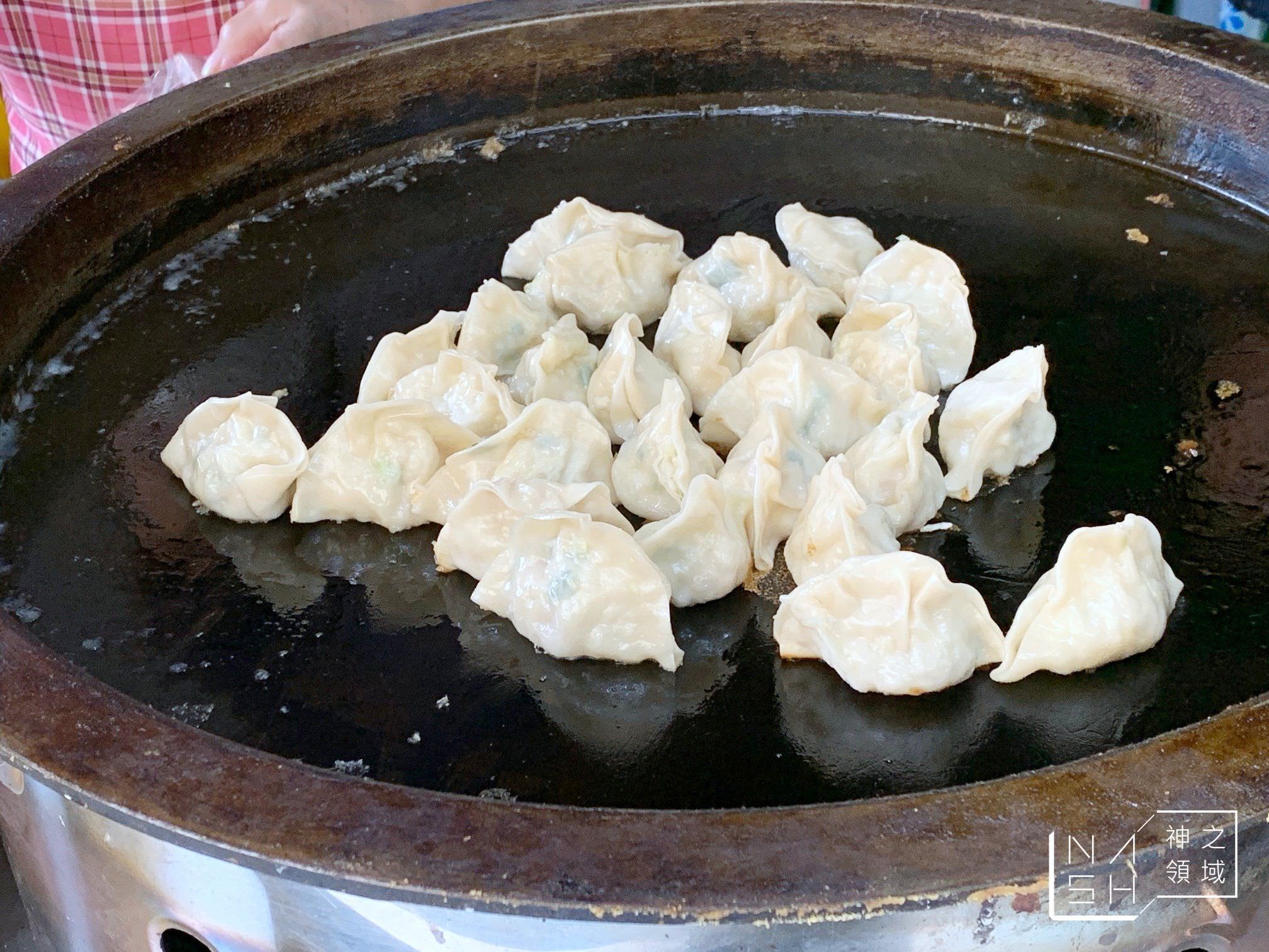 阿芬煎餃