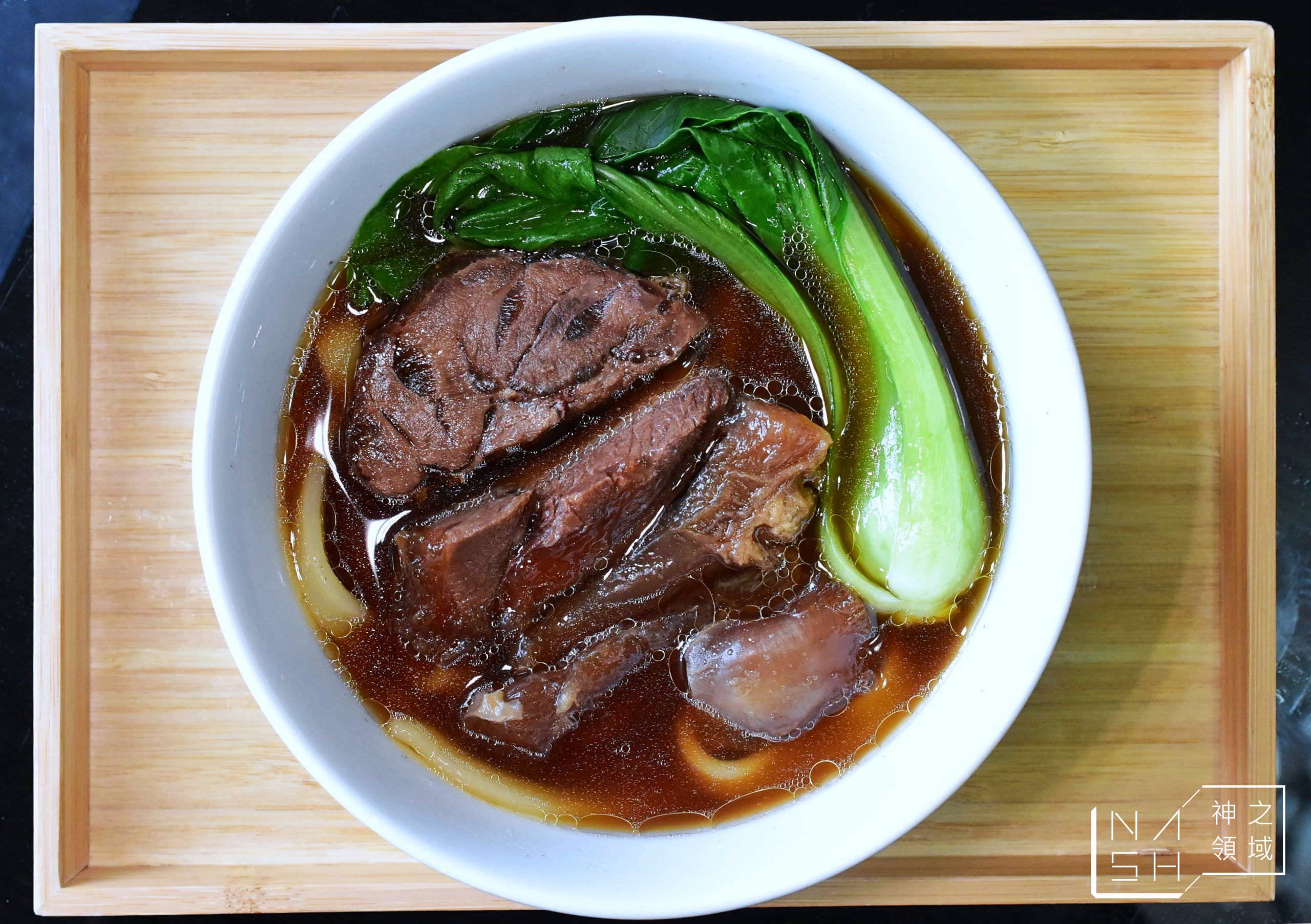 七分卡牛肉麵