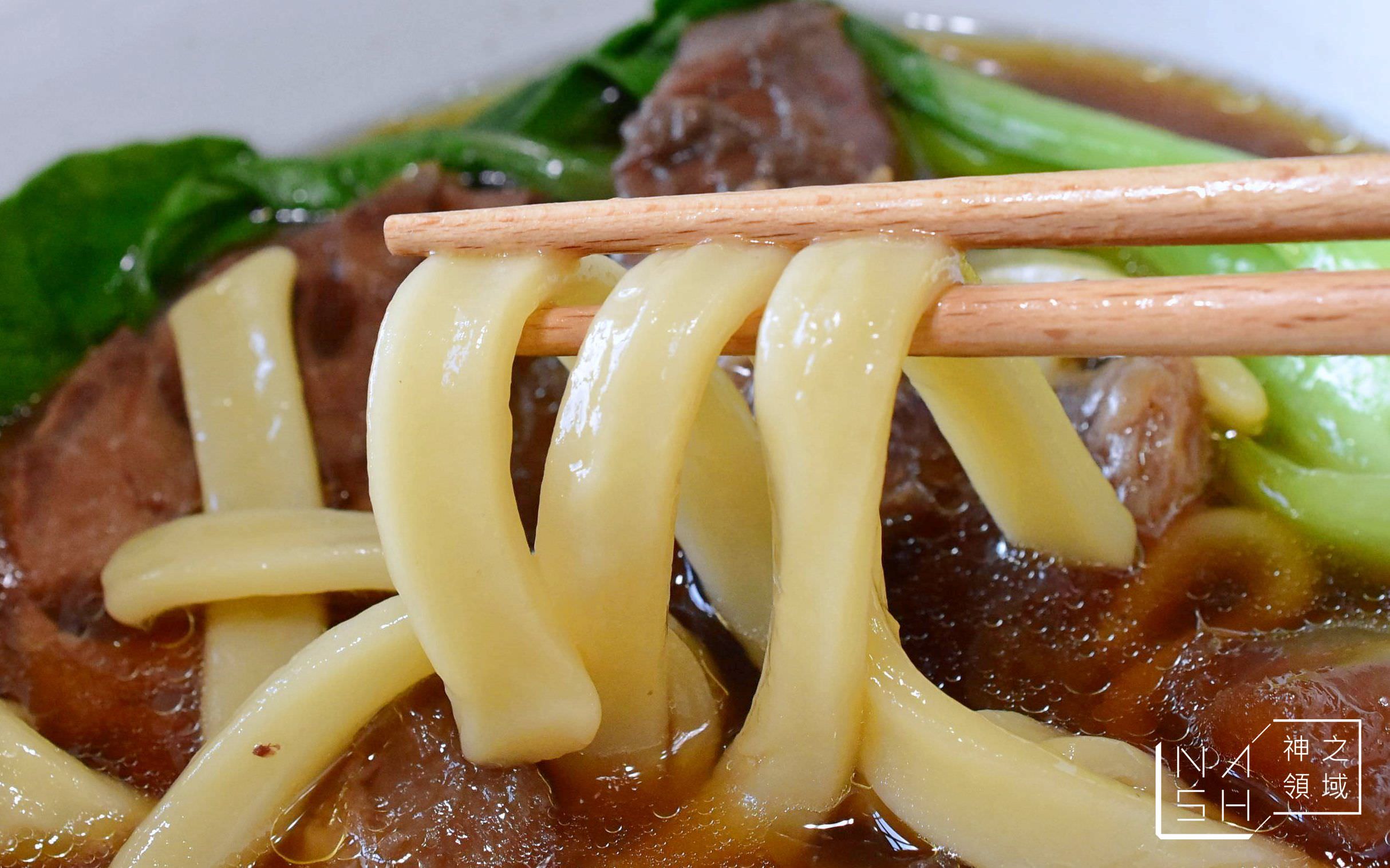 七分卡牛肉麵