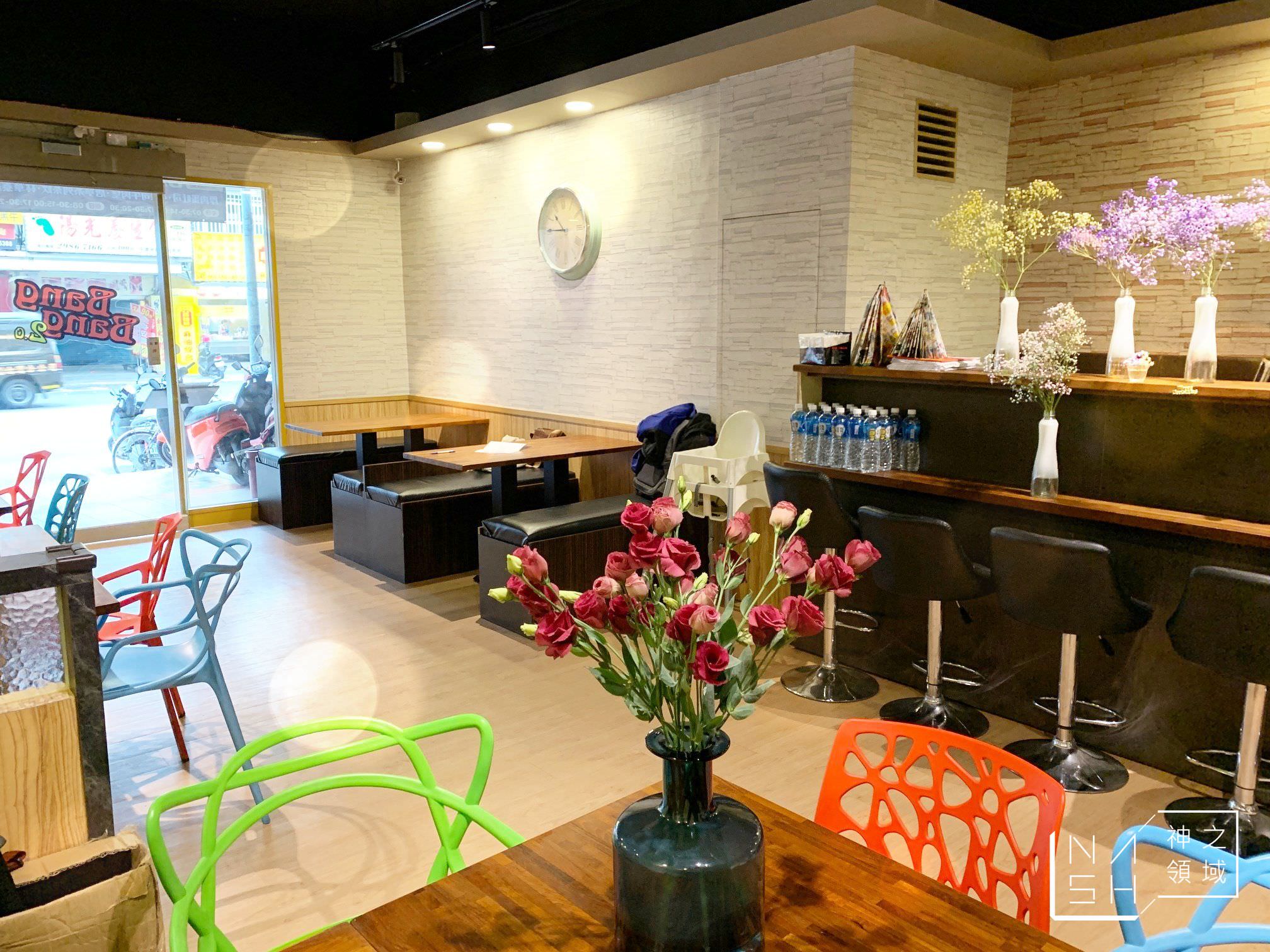 BangBang美式餐廳