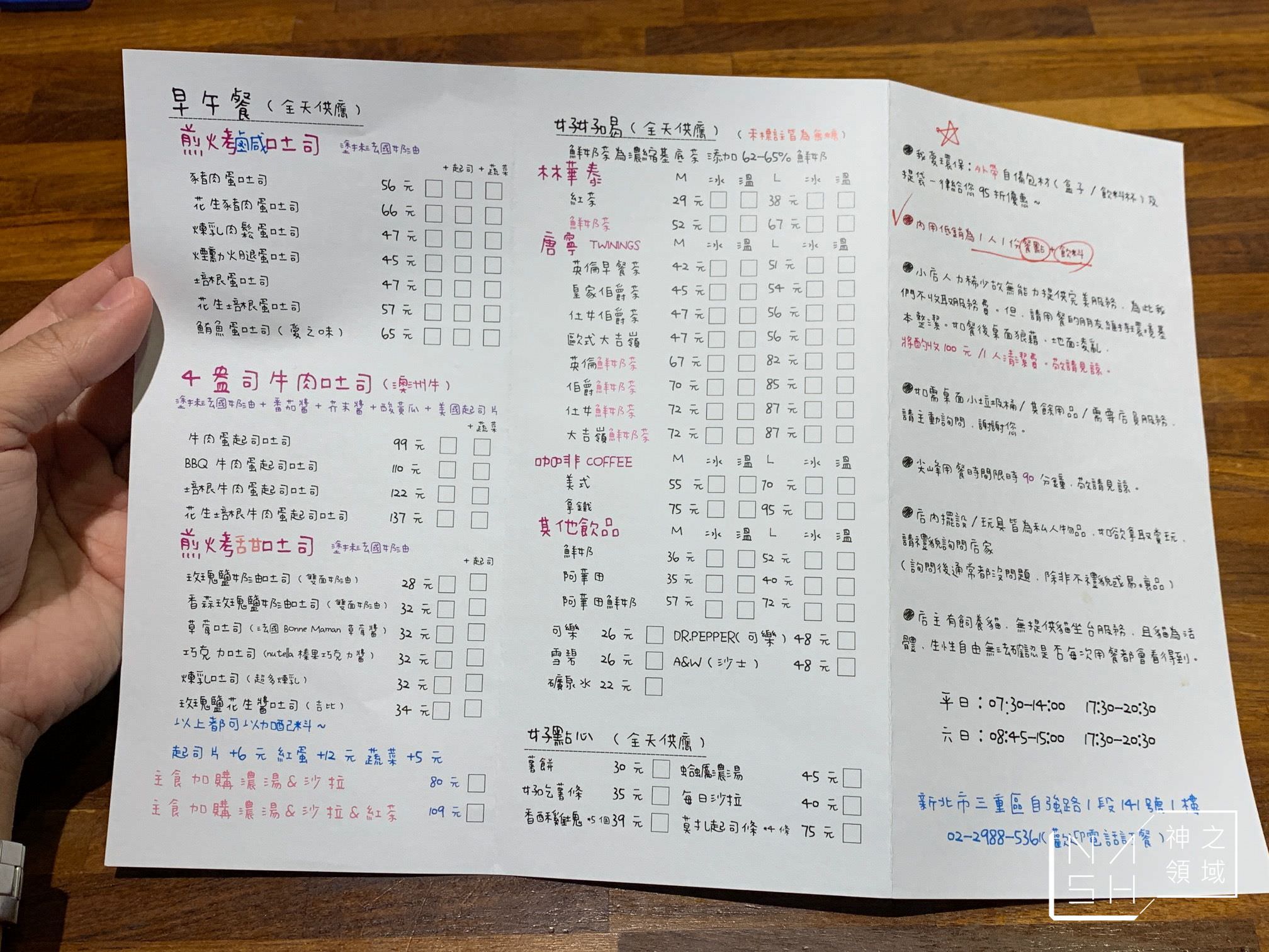 BangBang美式餐廳