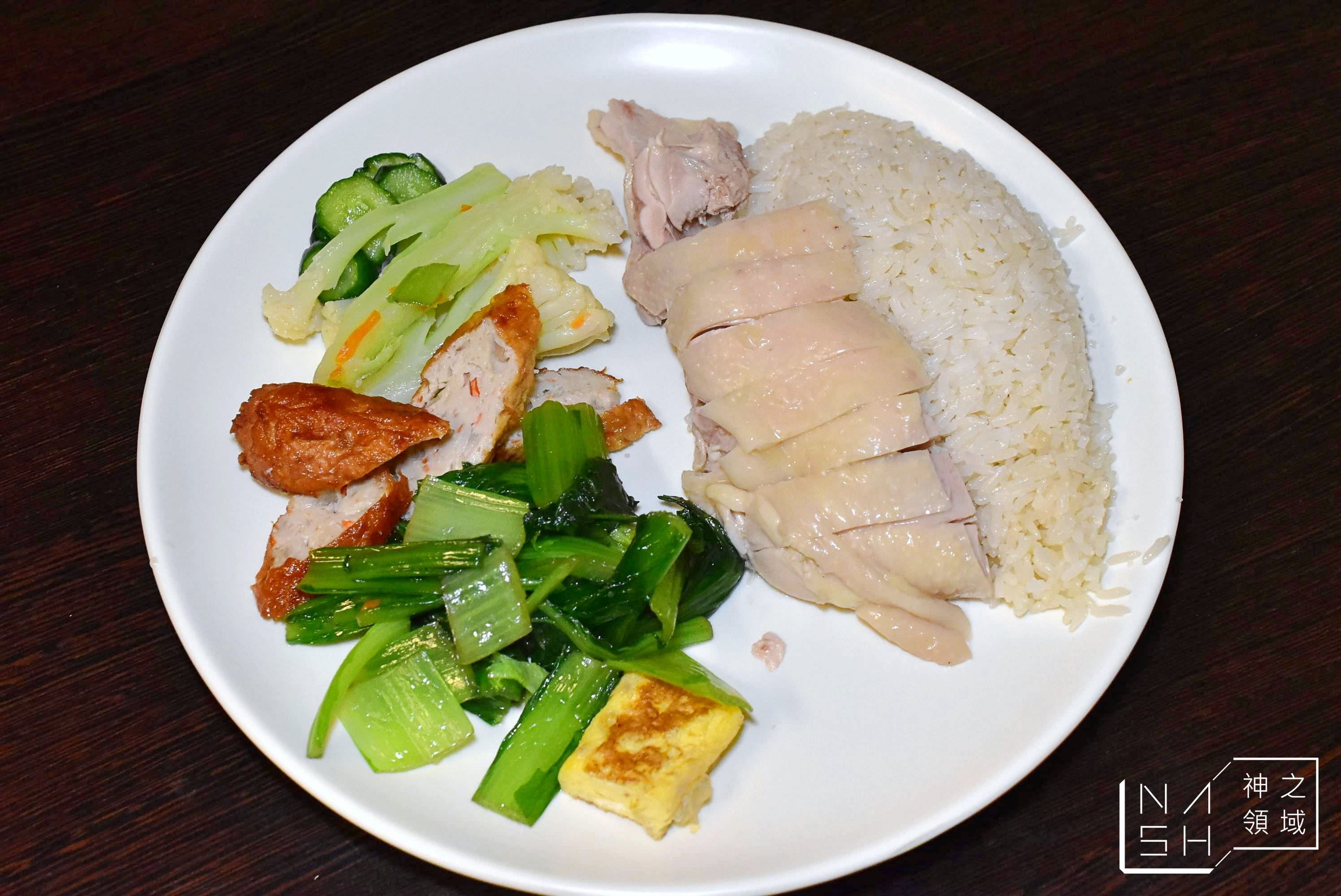 慶城海南雞飯