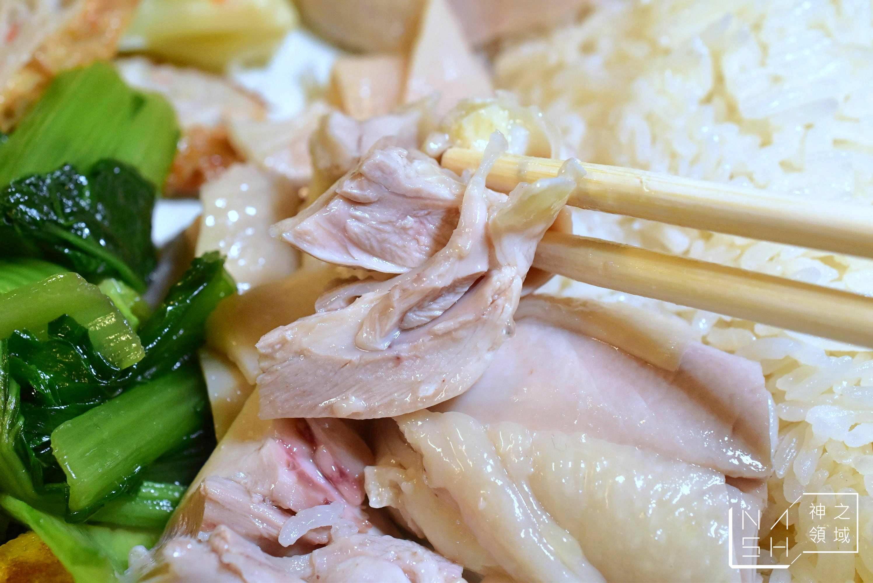慶城海南雞飯
