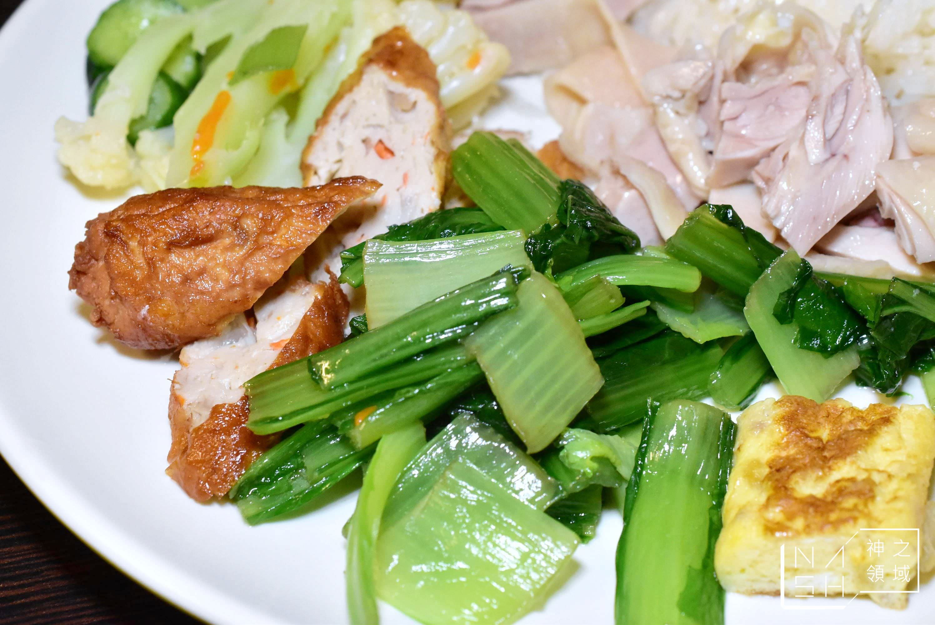 慶城海南雞飯