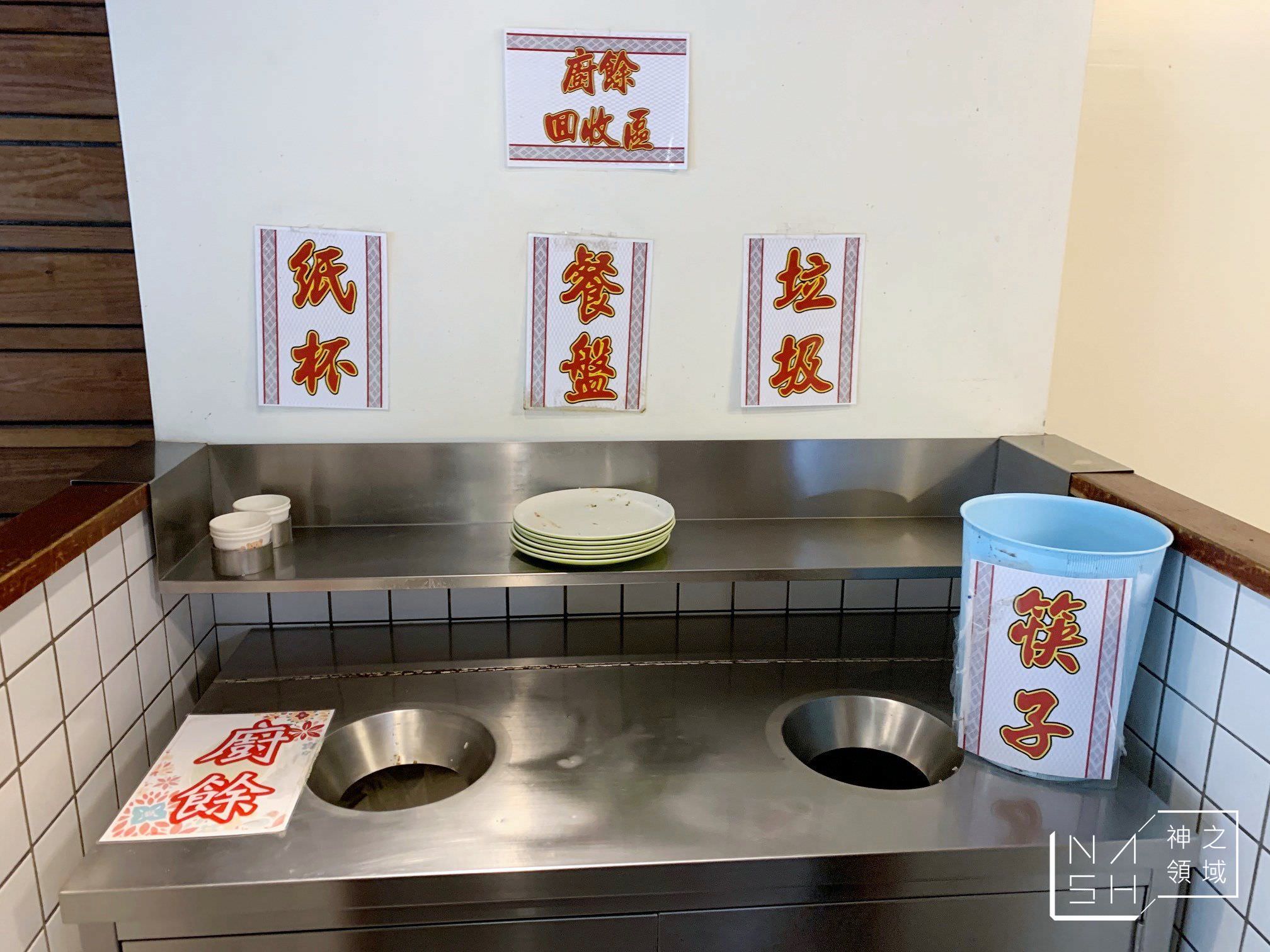 慶城海南雞飯