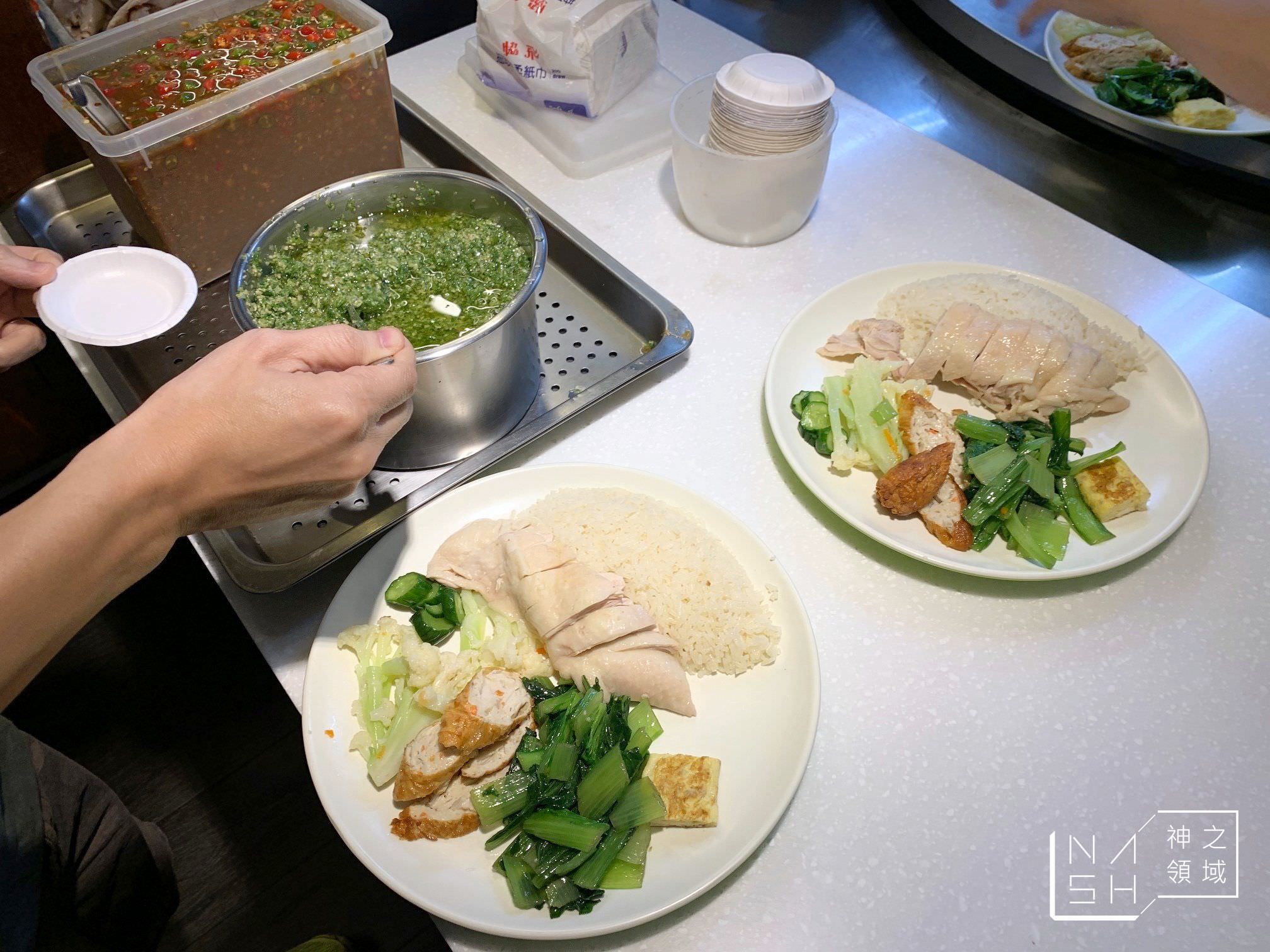 慶城海南雞飯
