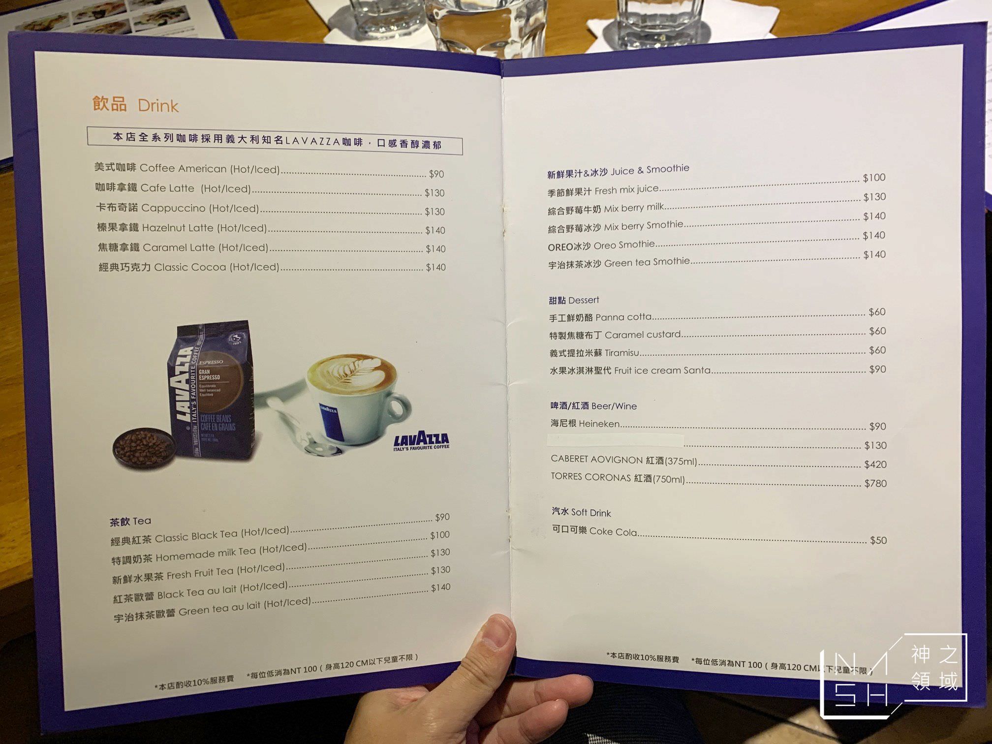 北極星創意料理