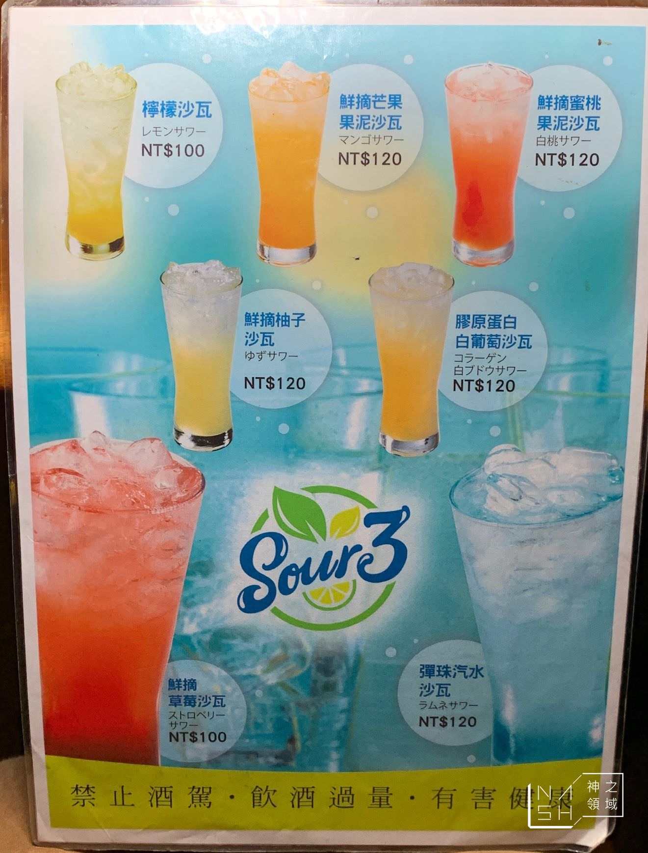 友達居酒屋