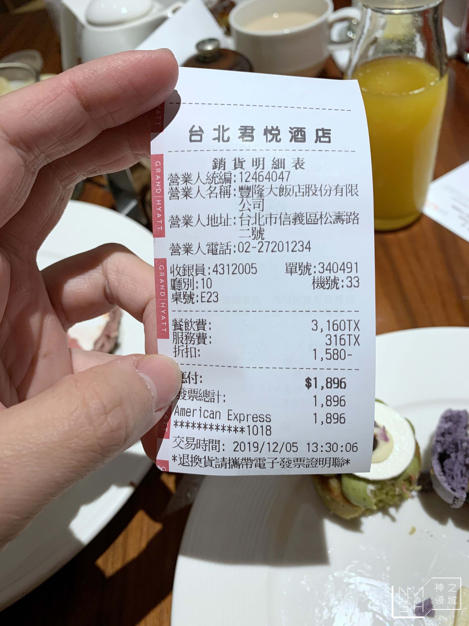 凱菲屋