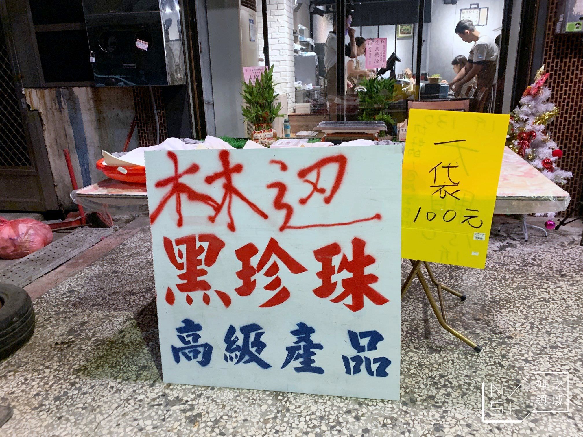 回家吃飯鐵板燒