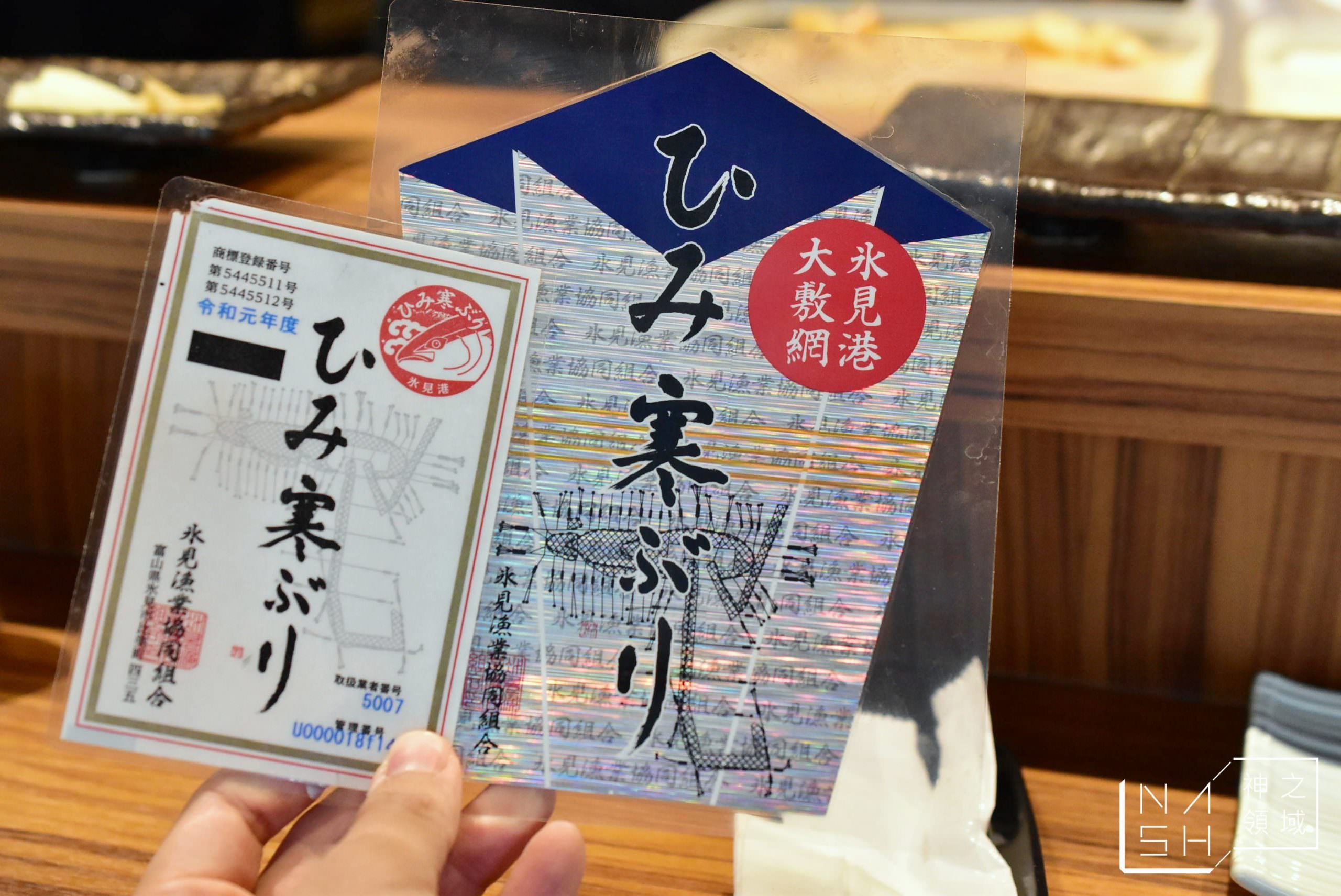 禾莊