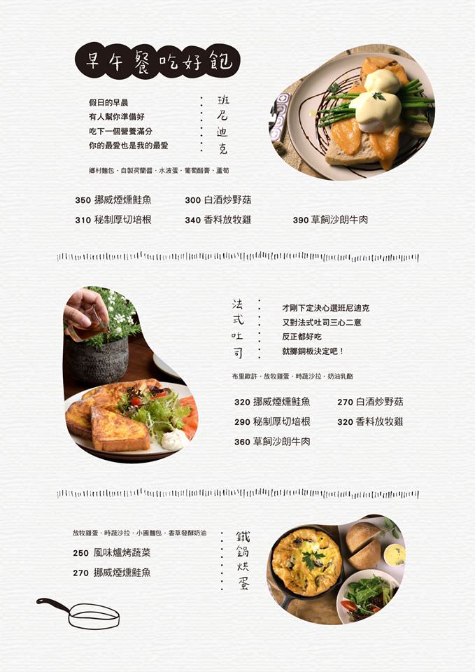 拓樸本然咖啡廳