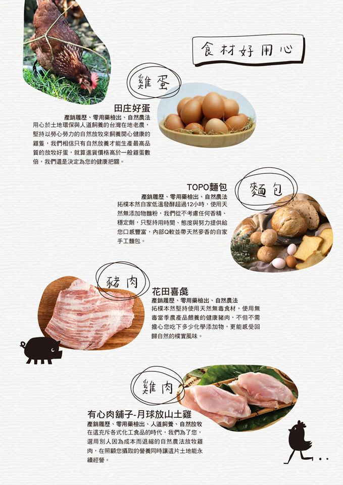 拓樸本然咖啡廳