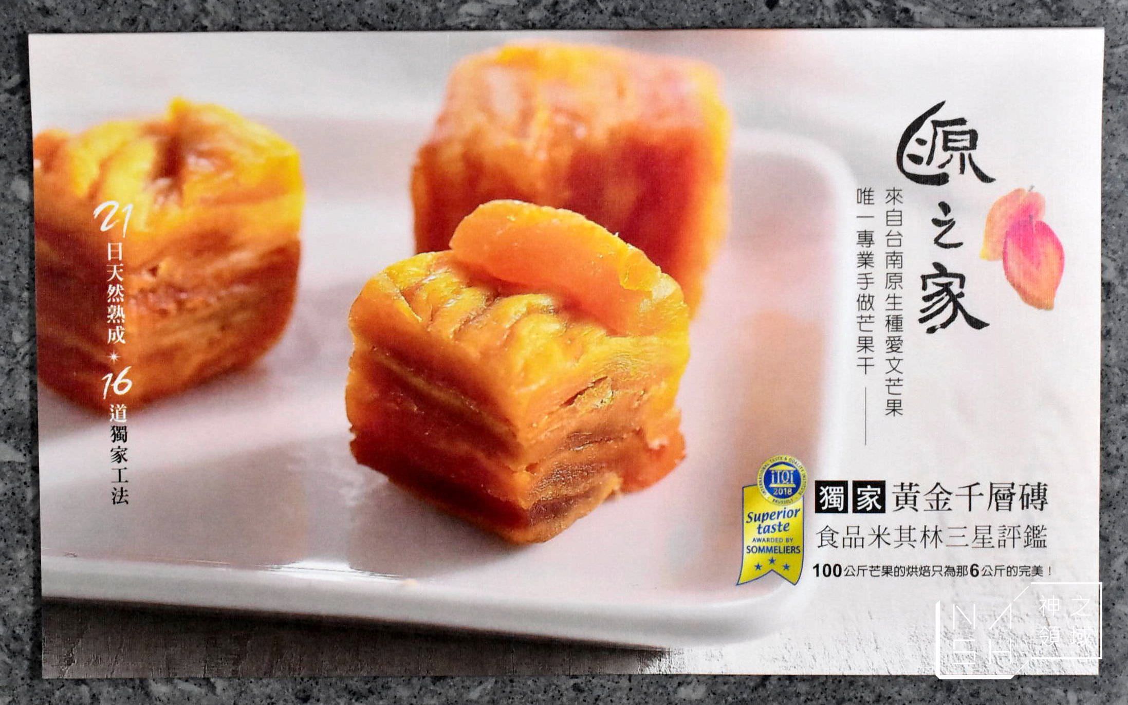 源之家
