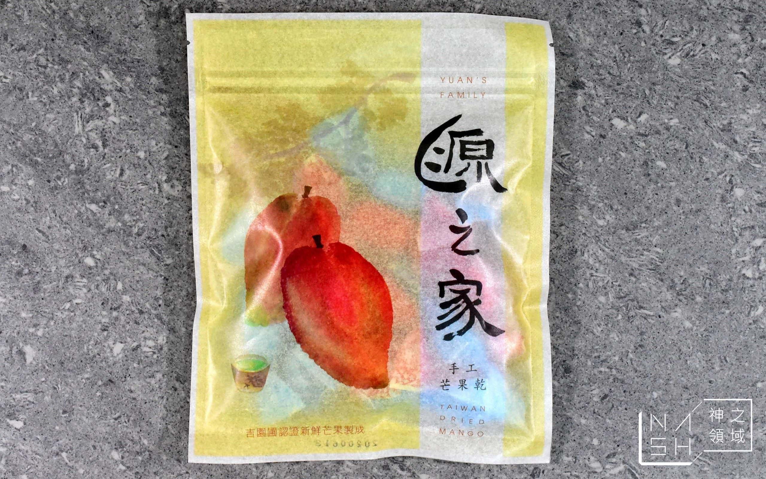 源之家